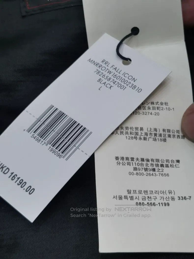 RRL Ralph Lauren RRL Ralph Lauren J100 horse leather jacket Size US L / EU 52-54 / 3 - 5 Thumbnail