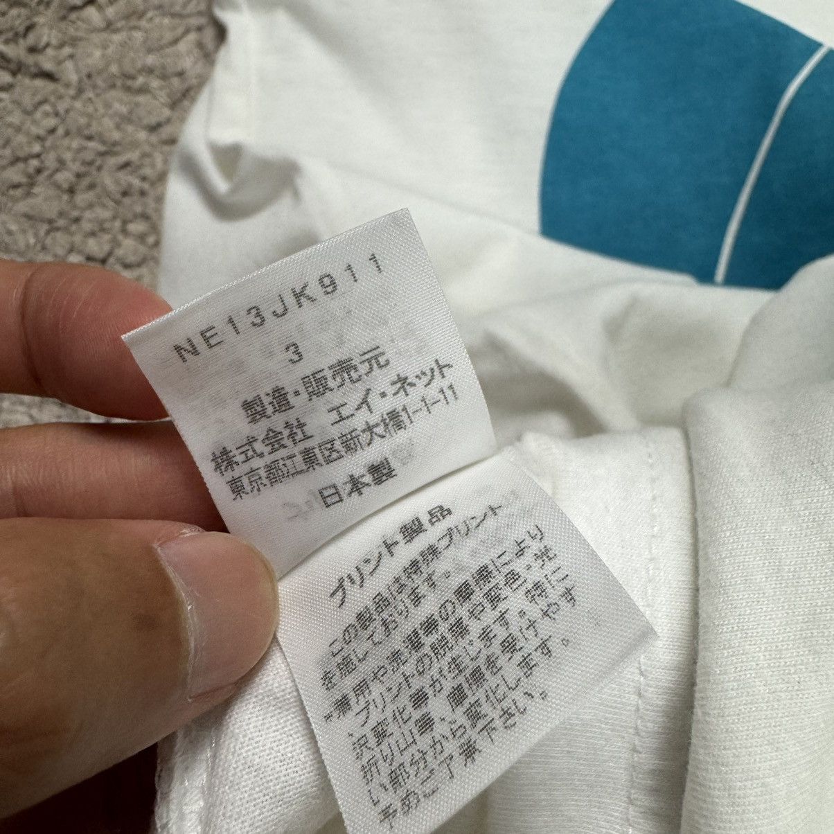 Ne-Net Ne-net by Issey Miyake Art Design T-shirt Size M / US 6-8 / IT 42-44 - 18 Thumbnail