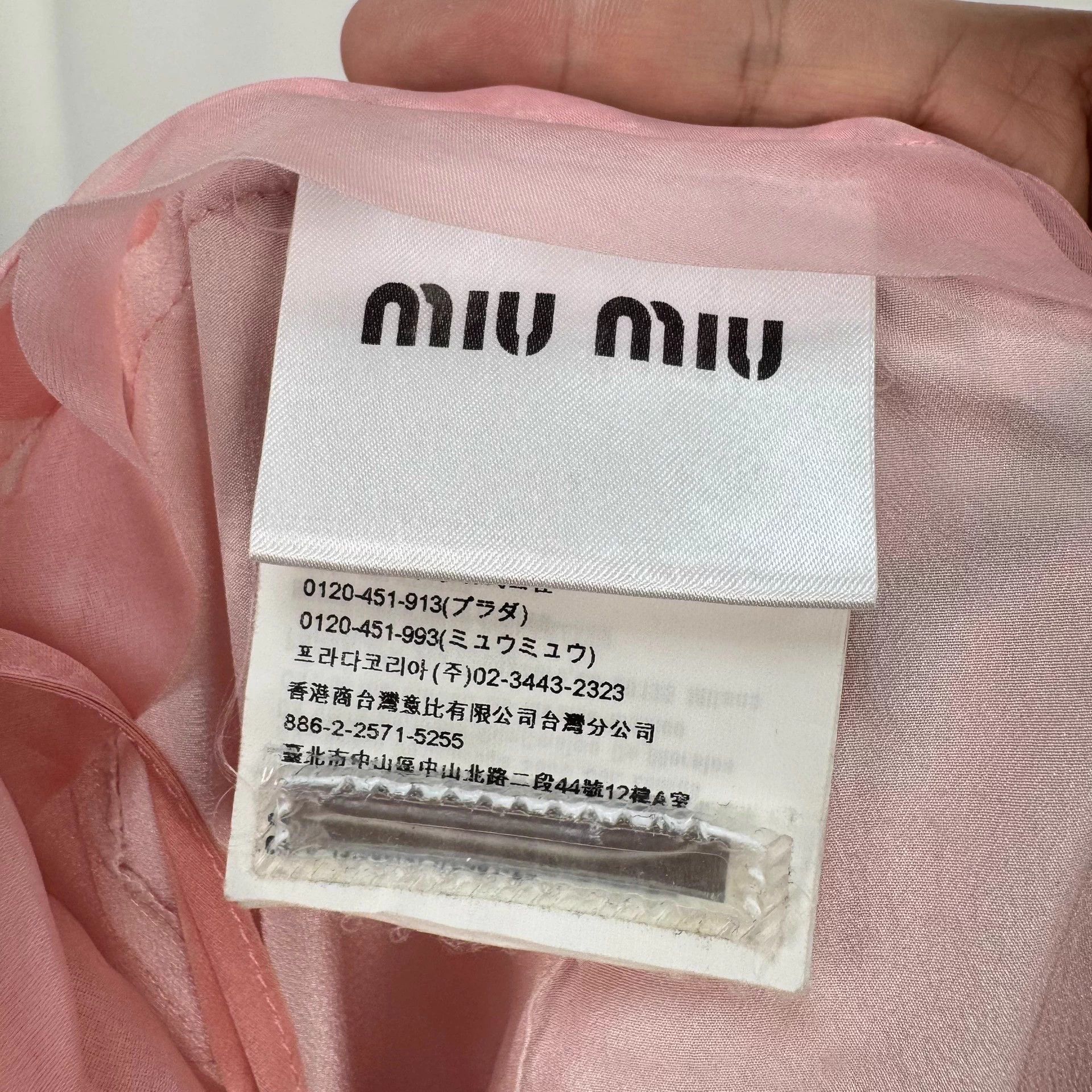 Miu Miu Miu Miu floral embroidery lace skirt 42 new Size 28" / US 6 / IT 42 - 6 Thumbnail
