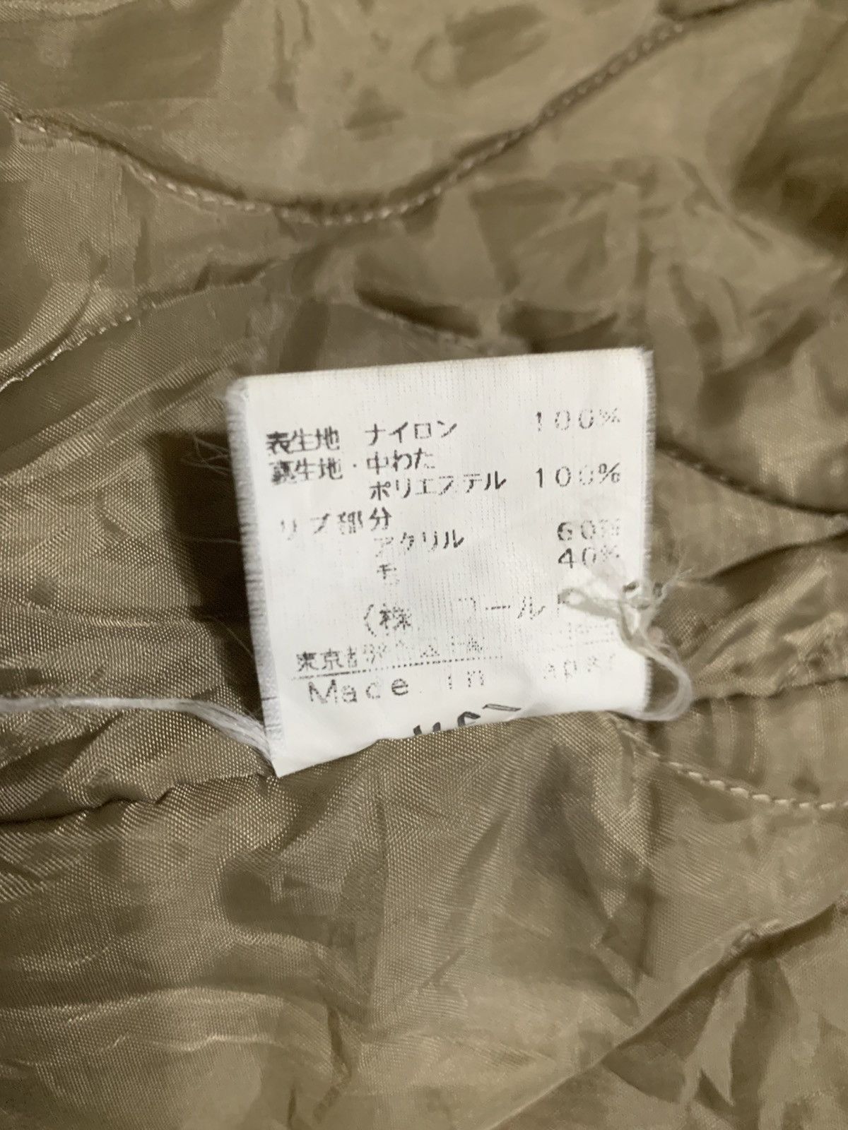 Boycott BOYCOTT nylon jumper jacket Size US L / EU 52-54 / 3 - 5 Thumbnail
