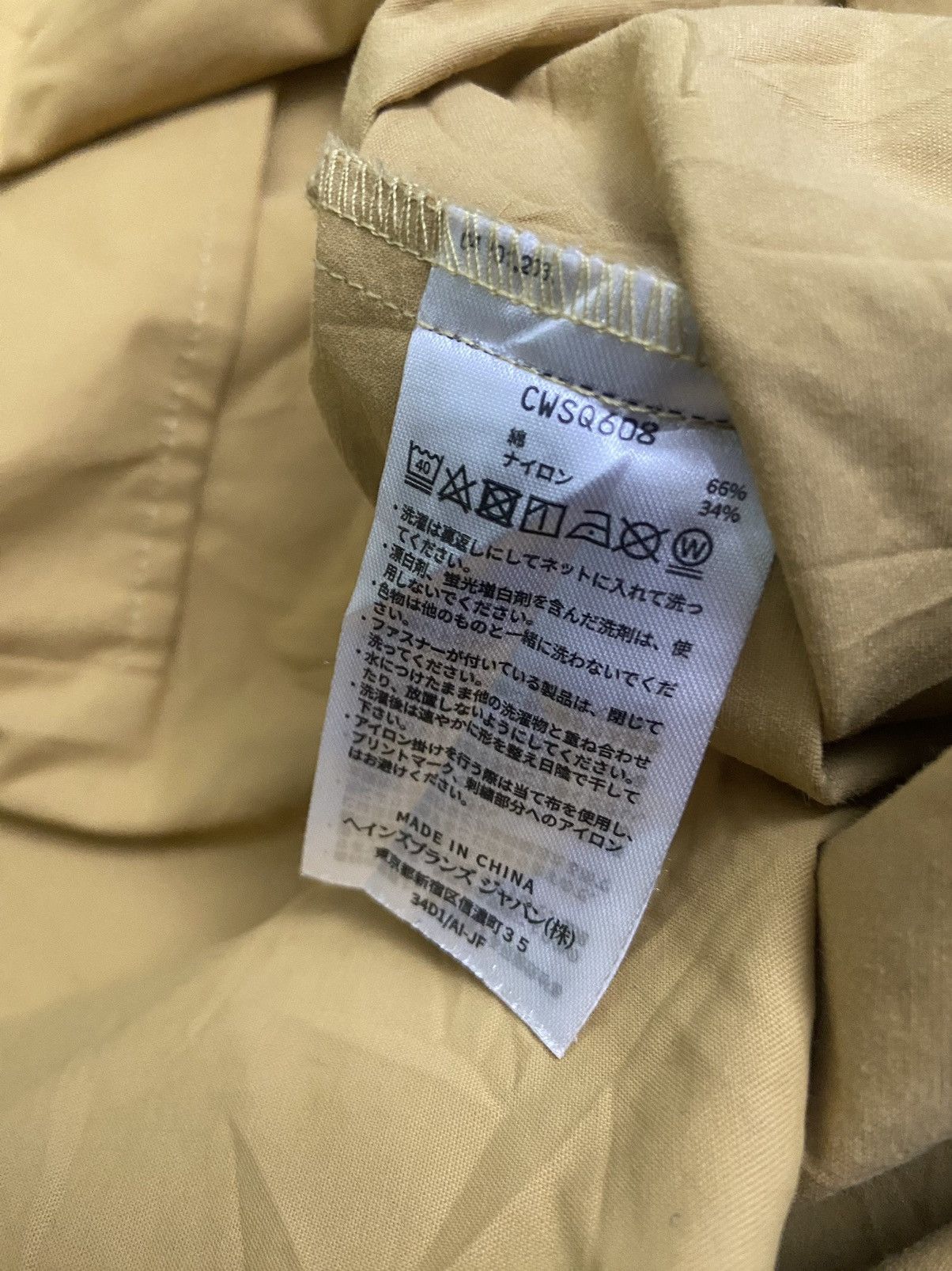 Issey Miyake × Japanese Brand × Ne-Net NYA NE-NET by Issey Mistake Champion Jacket Size US L / EU 52-54 / 3 - 6 Thumbnail