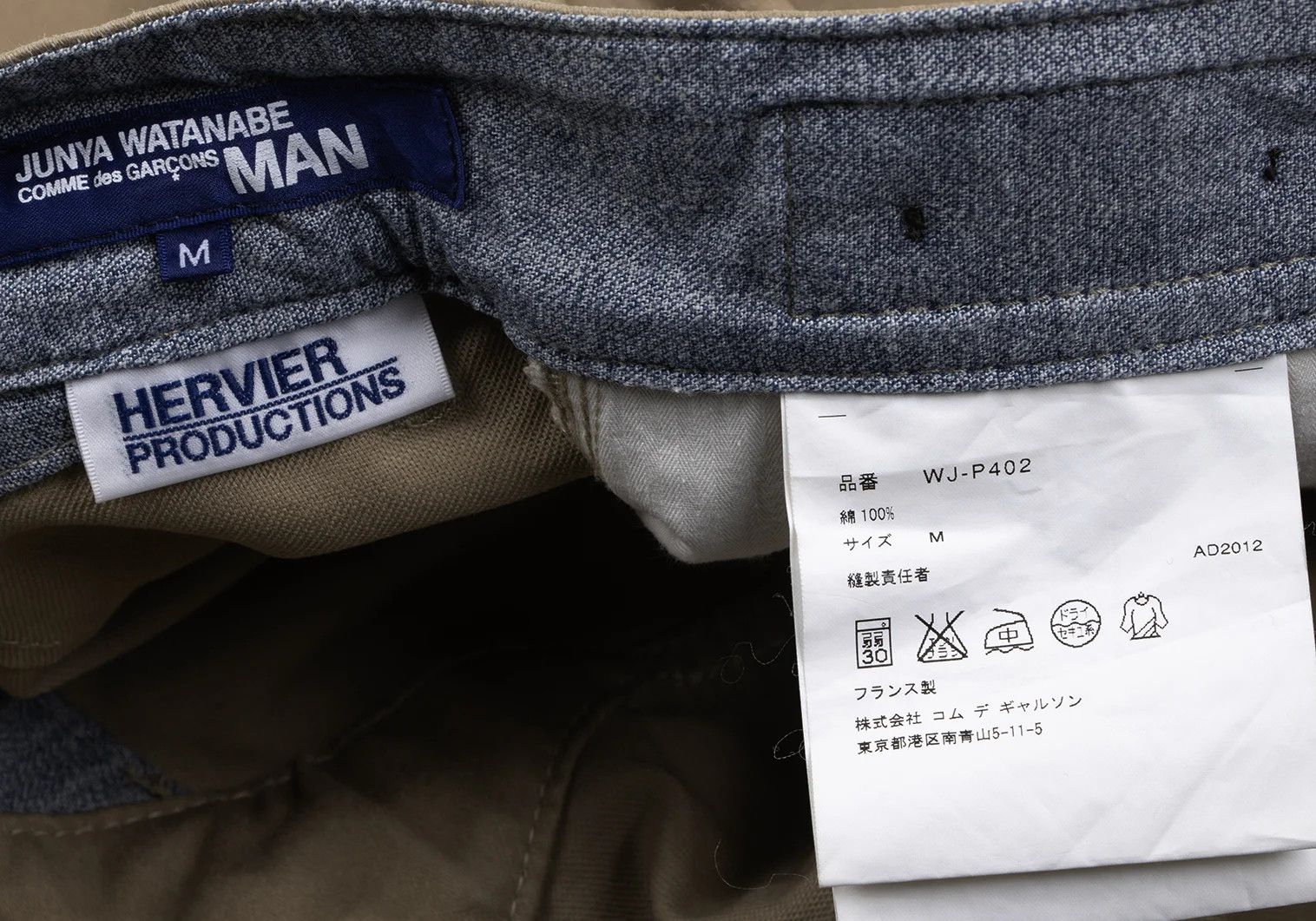 Junya Watanabe Beige Straight Pants Size M in Good Condition Size US 34 / EU 50 - 16 Thumbnail