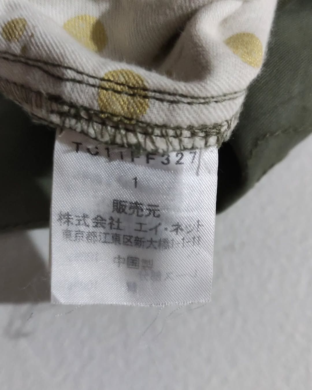 Issey Miyake Tsumori Chisato Green Utility Pants Curved Pockets Pants Size 30" / US 8 / IT 44 - 4 Thumbnail