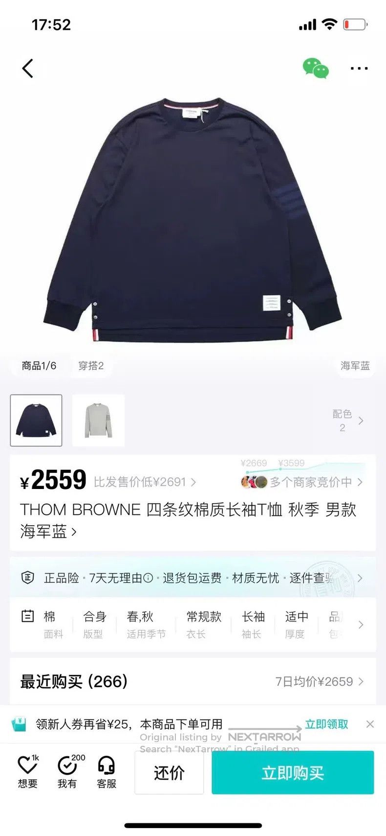 Thom Browne Thom Browne Blue armband long sleeves Size US XL / EU 56 / 4 - 6 Thumbnail