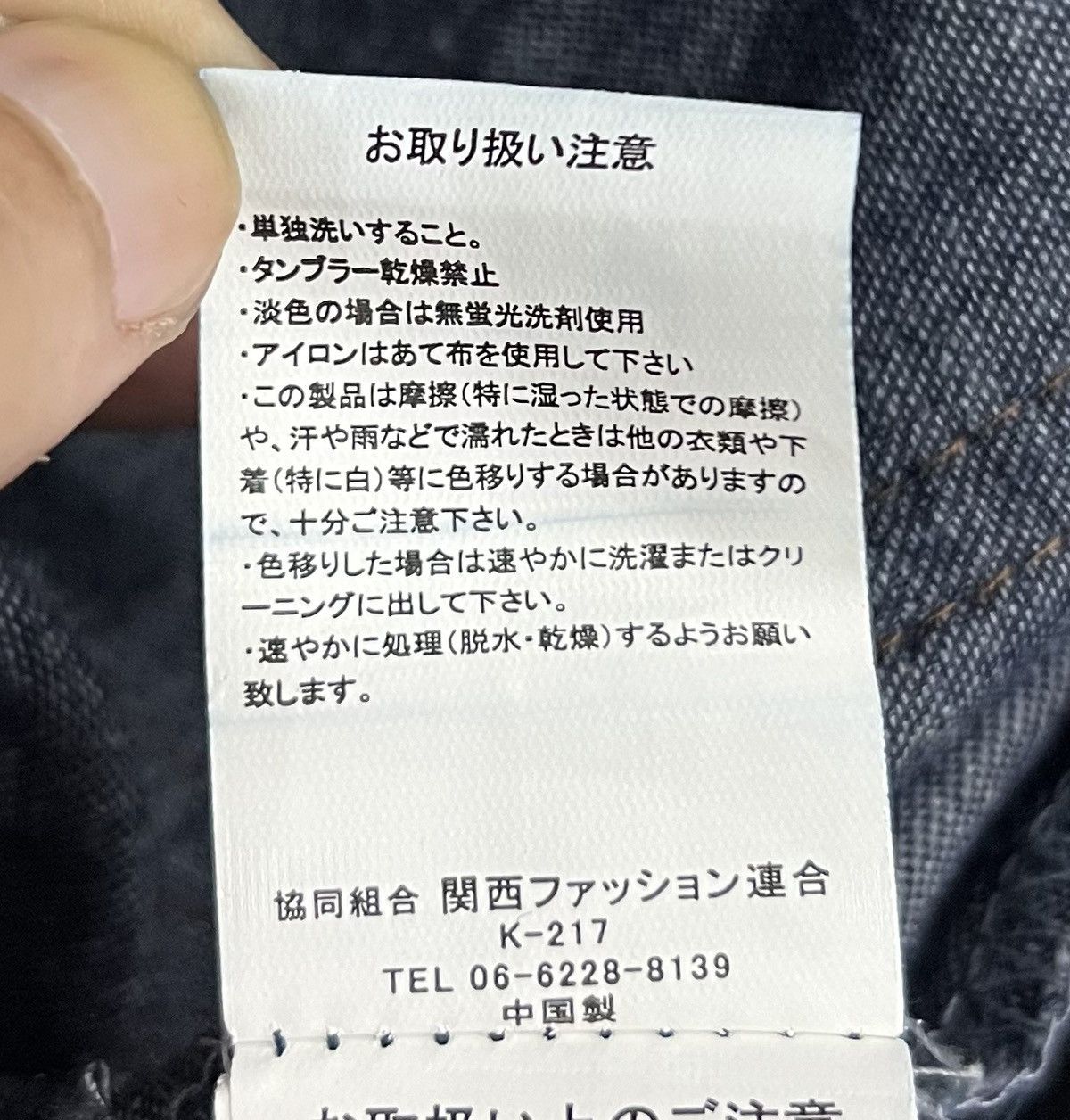 Japanese Brand VINTAGE JAPANESE BRAND LIAN OVERALLS Size 27" / US 4 / IT 40 - 17 Thumbnail