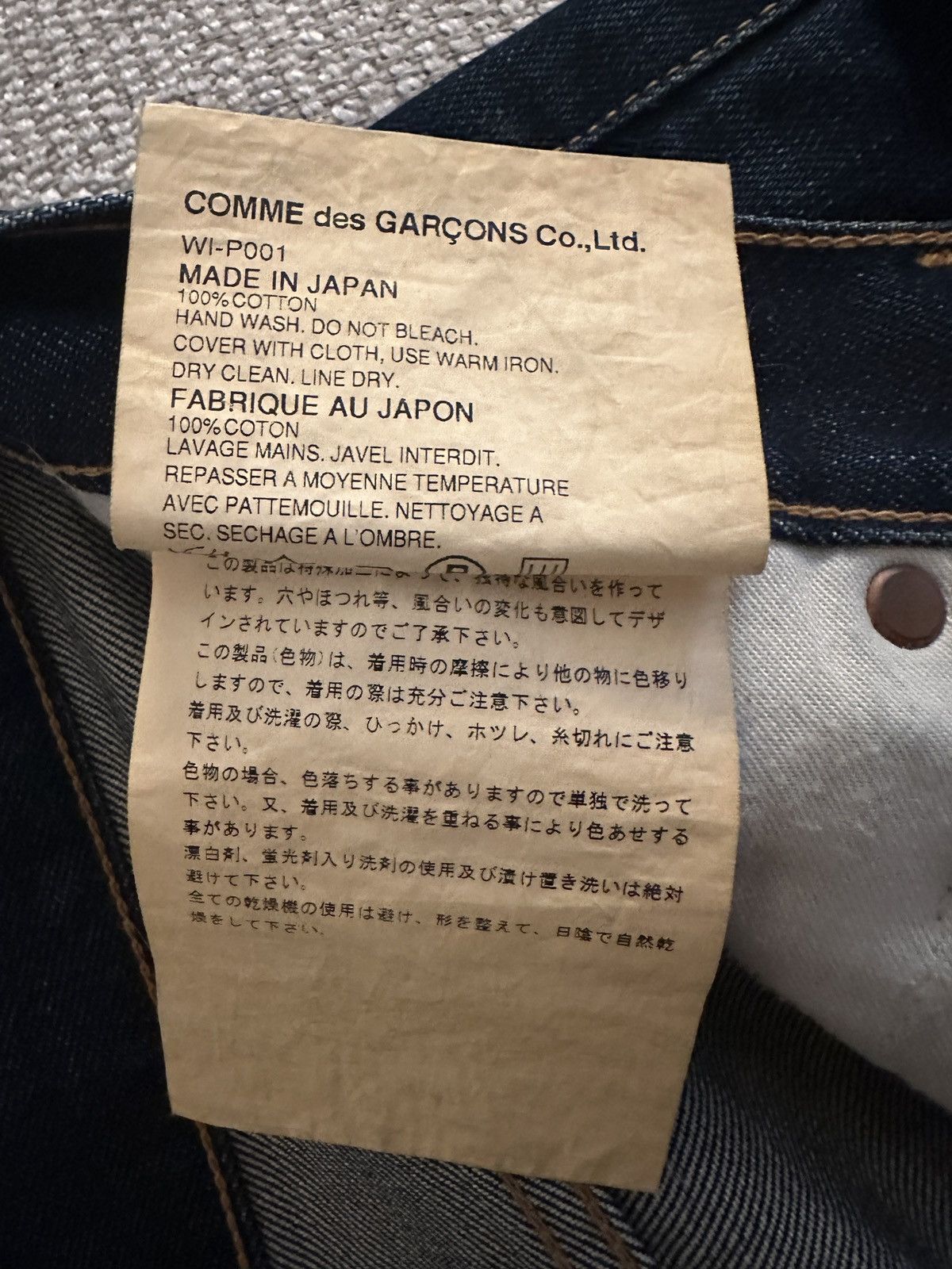 Comme des Garcons × Junya Watanabe Junya Watanabe Patch Moto Pants “Helmet Laws Suck” AD2002 Size US 34 / EU 50 - 4 Thumbnail