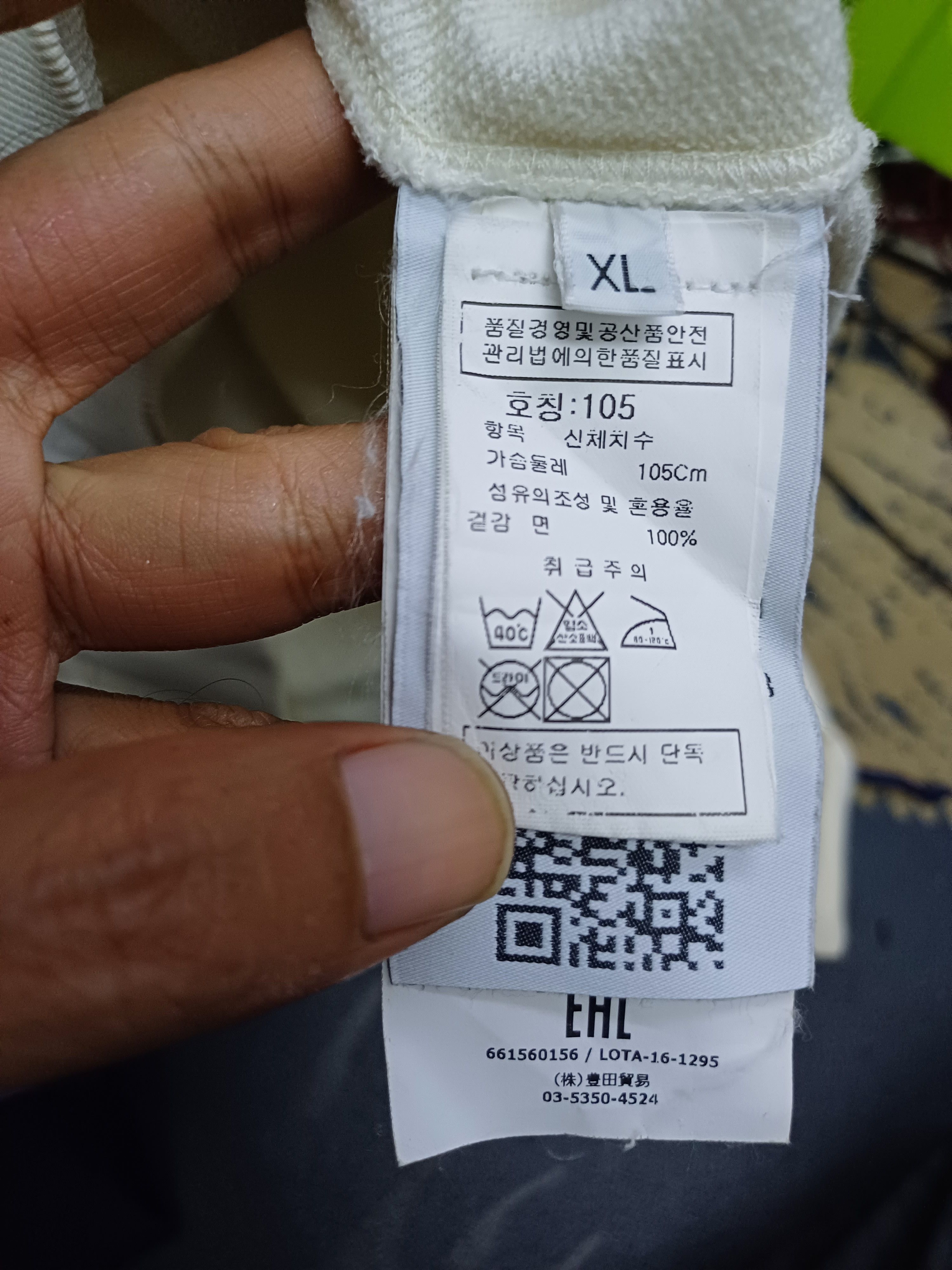 Stone Island patch sweatshirt Size US XL / EU 56 / 4 - 10 Thumbnail