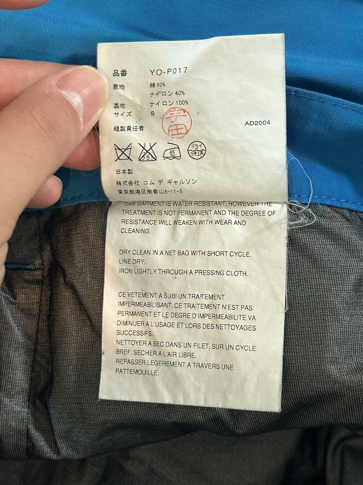 Junya Watanabe AW04 Runway Look 19 Nylon Tapered Cargo Shorts Size US 30 / EU 46 - 8 Thumbnail