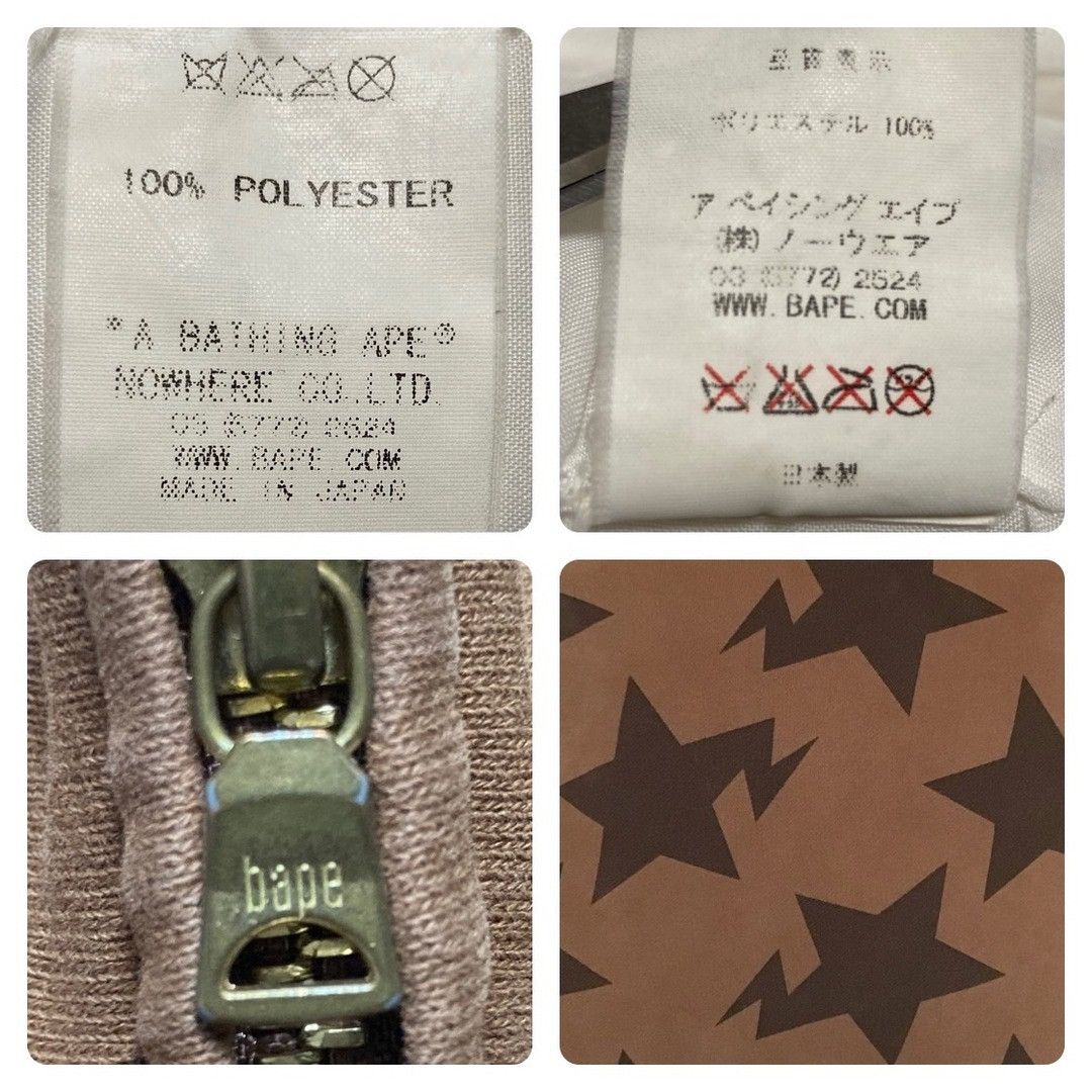 Bape × Nigo BAPE STA Cushion Pillow Brown a bathing ape star NIGO Size ONE SIZE - 5 Thumbnail