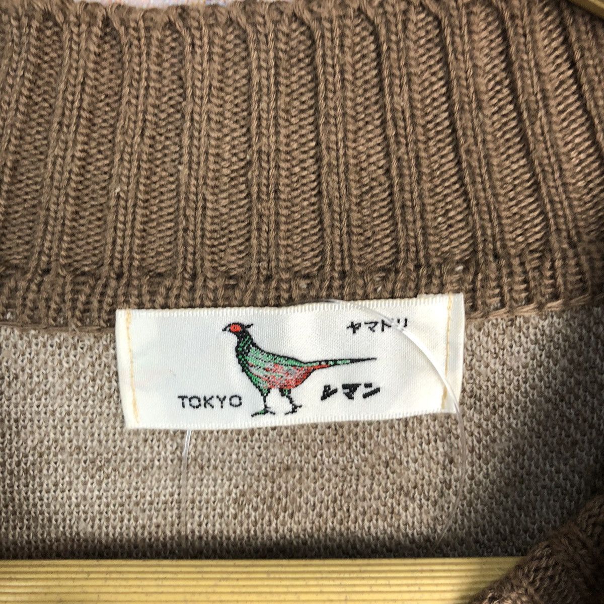 Homespun Knitwear Tokyo vintage Brown knitwear Patterned long Cardigans #A410 Size M / US 6-8 / IT 42-44 - 9 Thumbnail