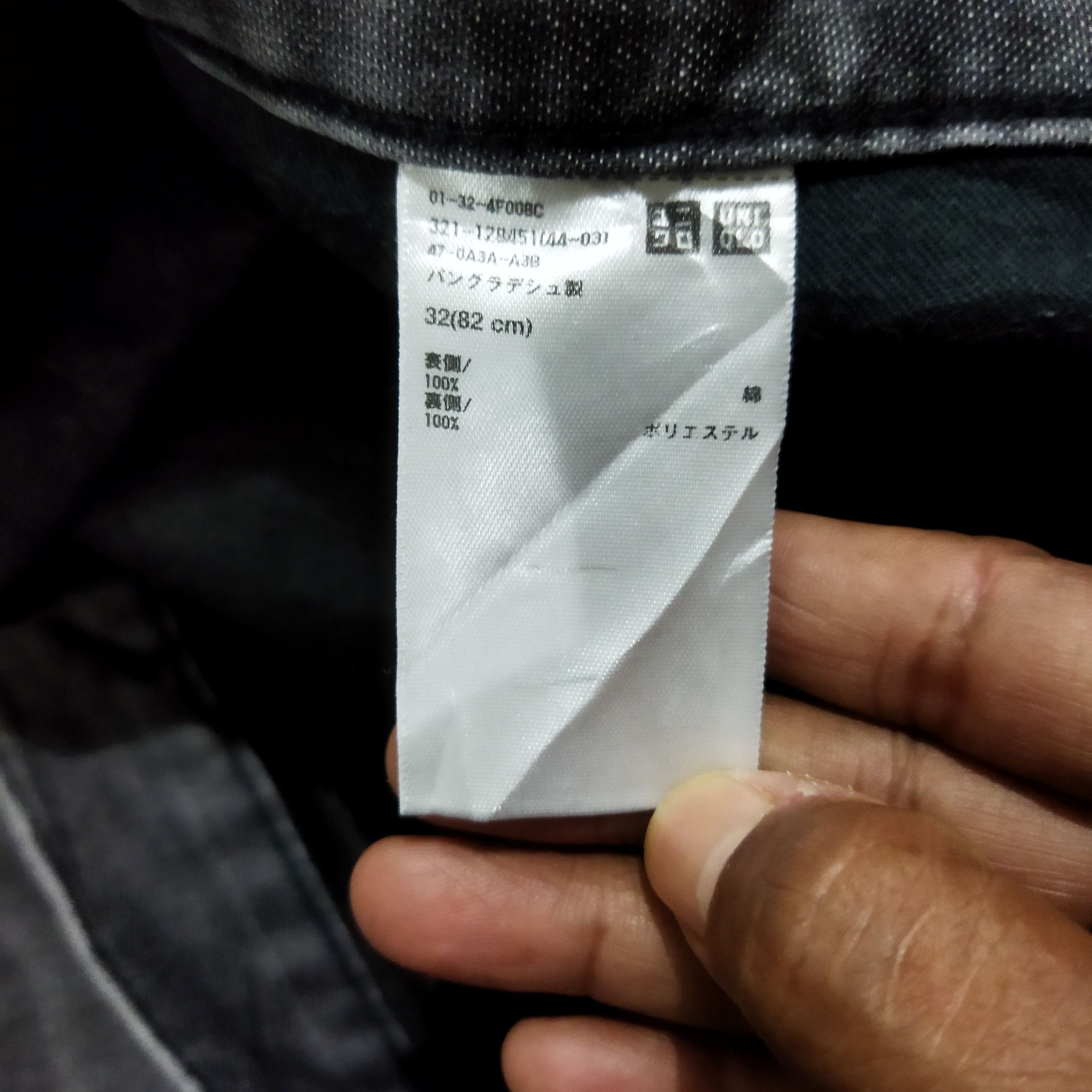 Japanese Brand × Uniqlo VINTAGE JAPANESE FADED BLACK JEANS PANTS Size US 33 - 10 Thumbnail