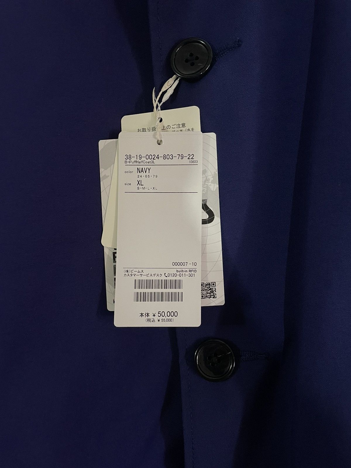 Beams Plus BEAMS PLUS PUFF 3-IN-1 COAT NAVY BLUE JAPAN Size US XL / EU 56 / 4 - 3 Thumbnail
