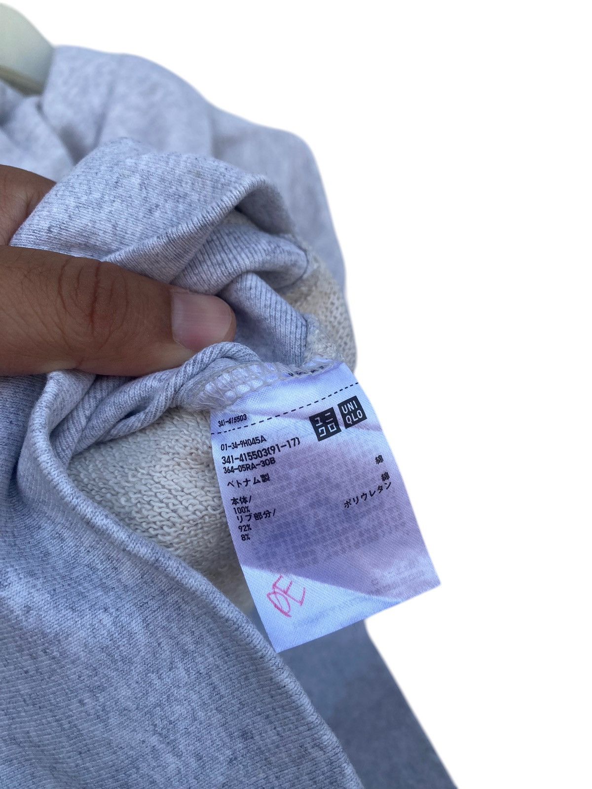 Lemaire × Uniqlo LEMAIRE X UNIQLO REVERSE WEAVE STYLE HOODIE Size US S / EU 44-46 / 1 - 6 Thumbnail