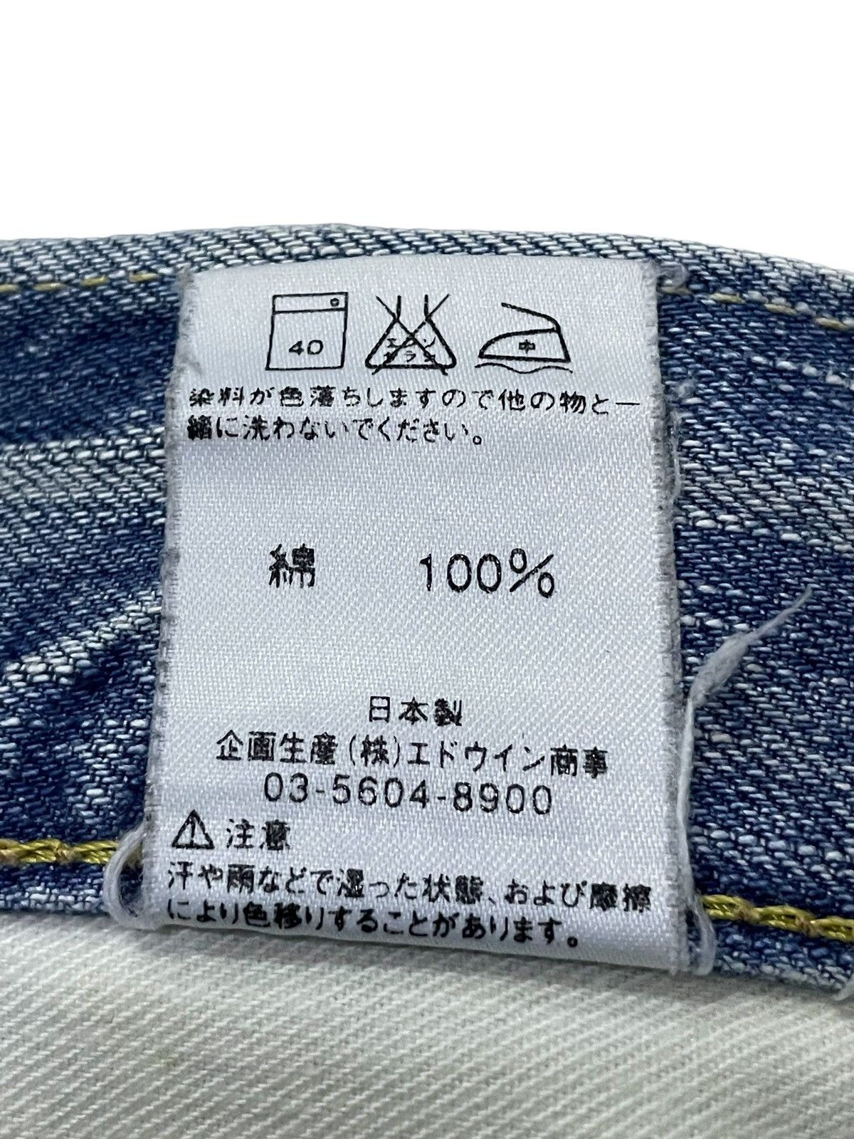Edwin Edwin 504 Stone Light Wash Distressed Size US 33 - 19 Thumbnail