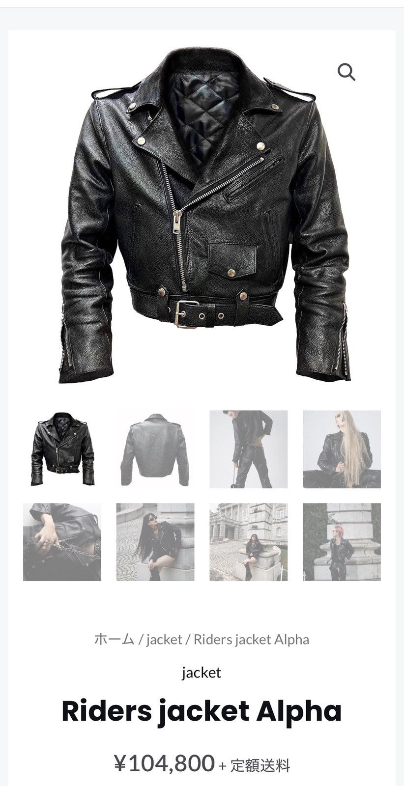 Ginzi Leather Riders Jacket Alpha