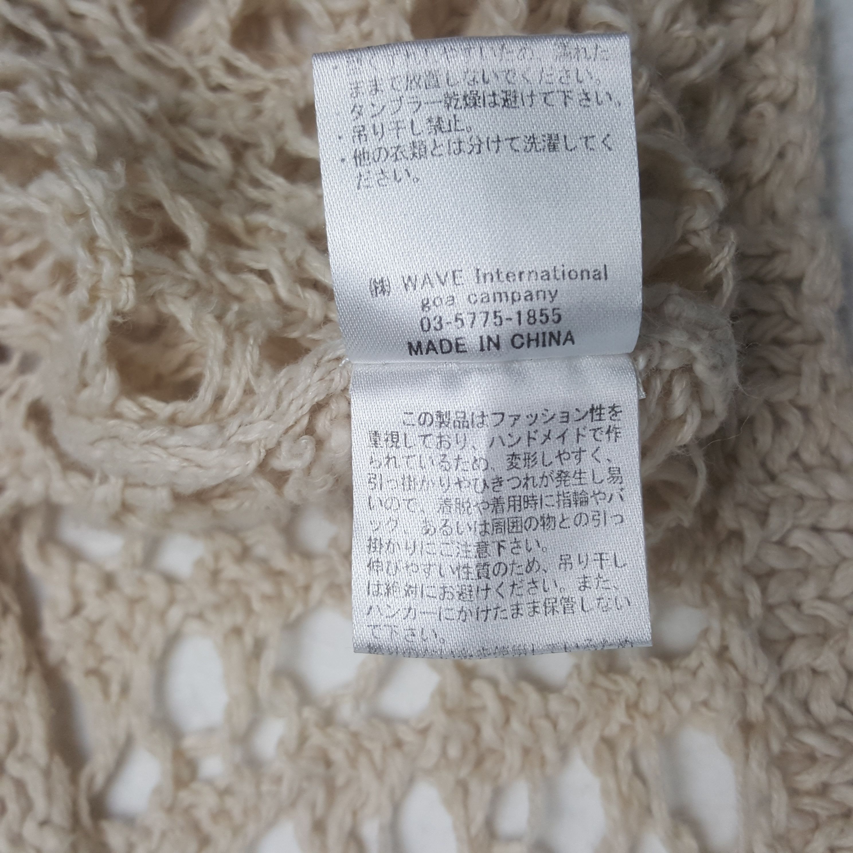 If Six Was Nine × Japanese Brand × Vintage Vintage GOA Knitwear Japanese Shirt Size L / US 10 / IT 46 - 4 Thumbnail