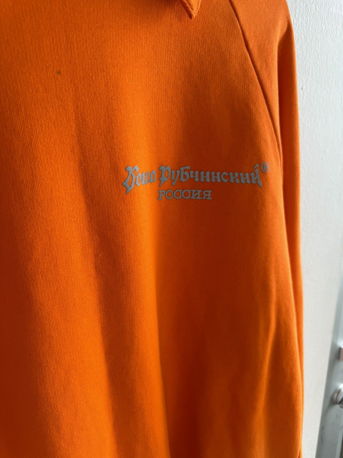 Gosha Rubchinskiy Reflective Logo Rugby Sweater Size US M / EU 48-50 / 2 - 3 Thumbnail