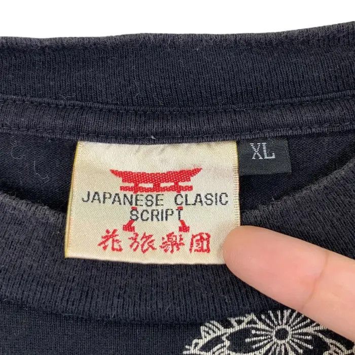 Vintage Vintage JAPANESE CLASSIC SCRIPT Sakura Drop Tee Shirt Top Size XL / US 12-14 / IT 48-50 - 8 Thumbnail