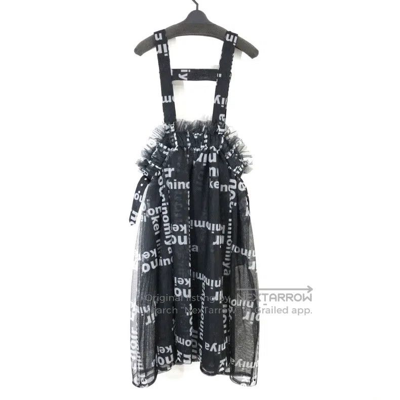 Comme des Garcons Comme Des Garcons size XS Black Vintage Logo Tulle Skirt Size 23" - 2 Thumbnail