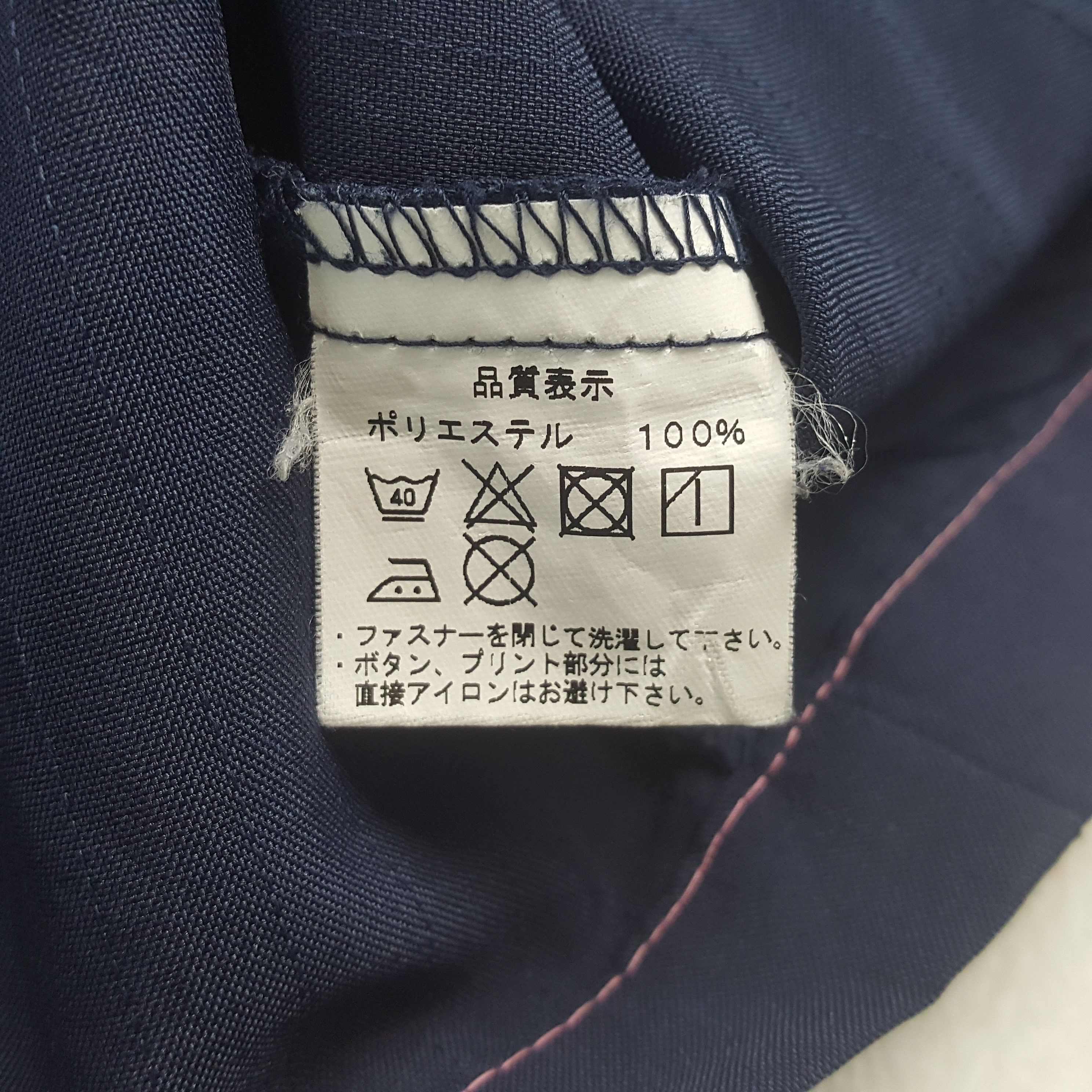Vintage Family Mart Workwear Uniform Jacket N294N47 Size US M / EU 48-50 / 2 - 7 Thumbnail