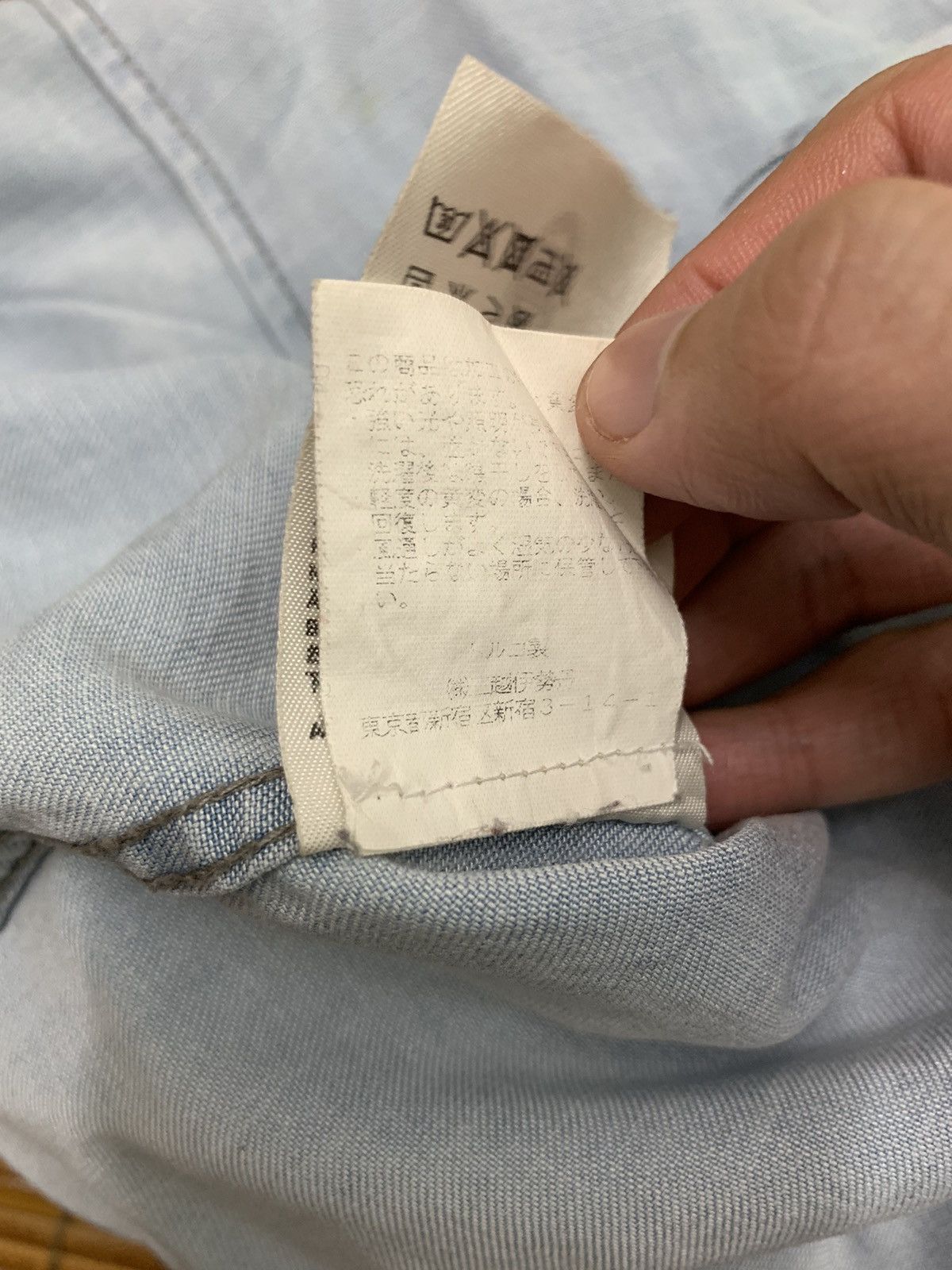 Acne Studios Acne by Acne Studio Size US L / EU 52-54 / 3 - 6 Thumbnail