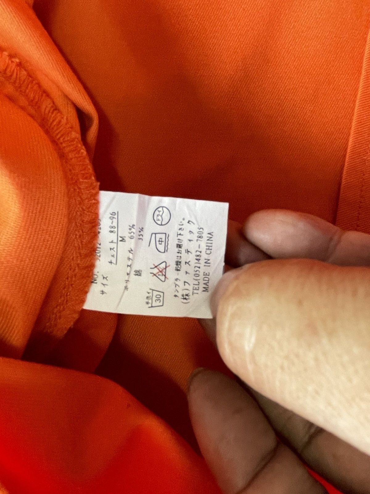 Japanese Brand Neyries Wear Work Shirt Size US M / EU 48-50 / 2 - 10 Thumbnail