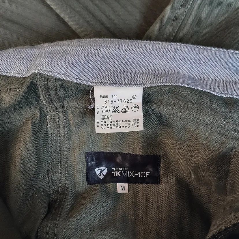 Mister Freedom Tk Mixpice Reproduction P 43 HBT Military Cargo Pants Size US 32 / EU 48 - 7 Thumbnail