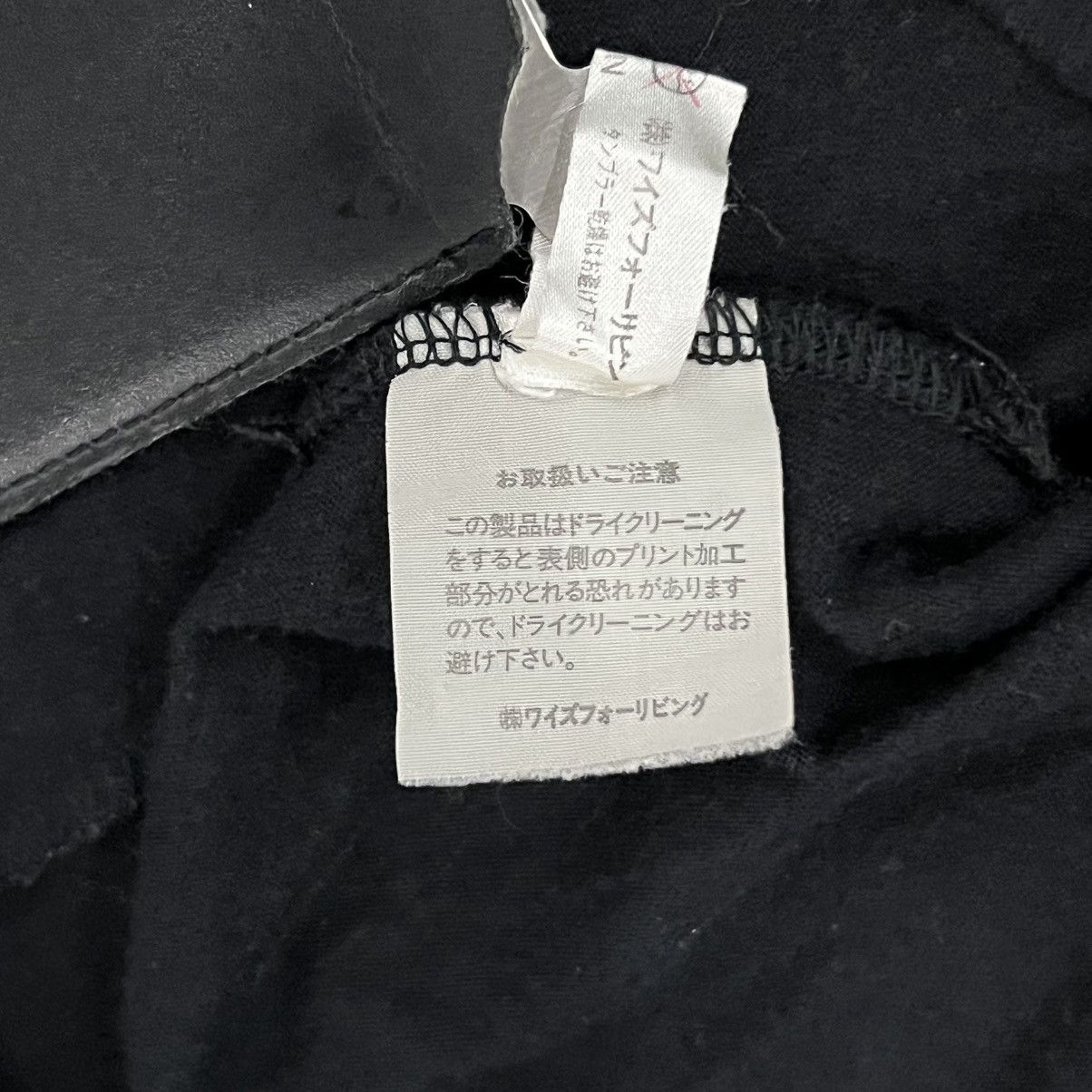 Yohji Yamamoto Yohji Yamamoto Y’s for Living Robe Size US S / EU 44-46 / 1 - 13 Thumbnail