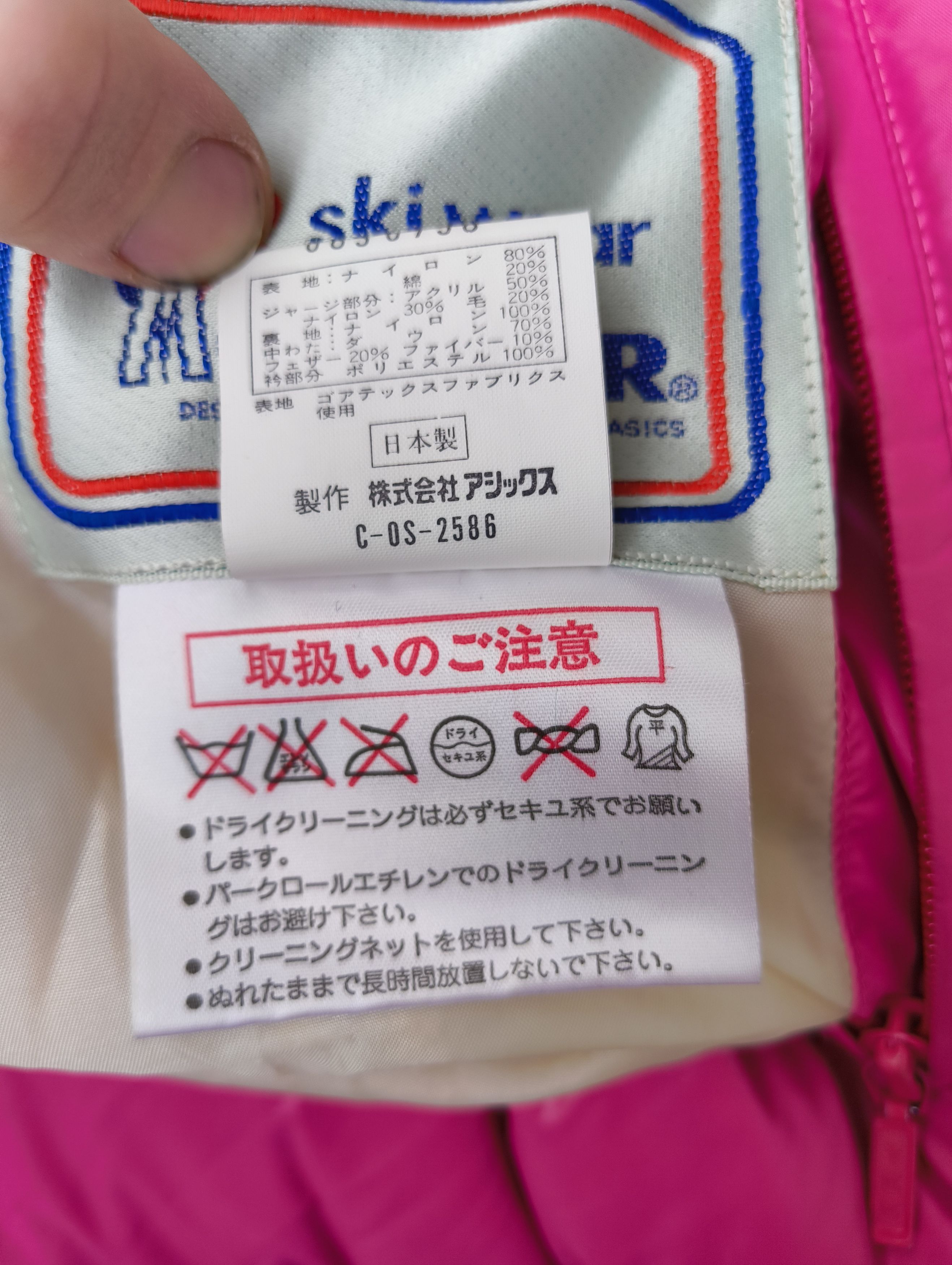 Goretex × Japanese Brand × Moncler Reversible Gore-tex Moncler Bomber Size US S / EU 44-46 / 1 - 11 Thumbnail