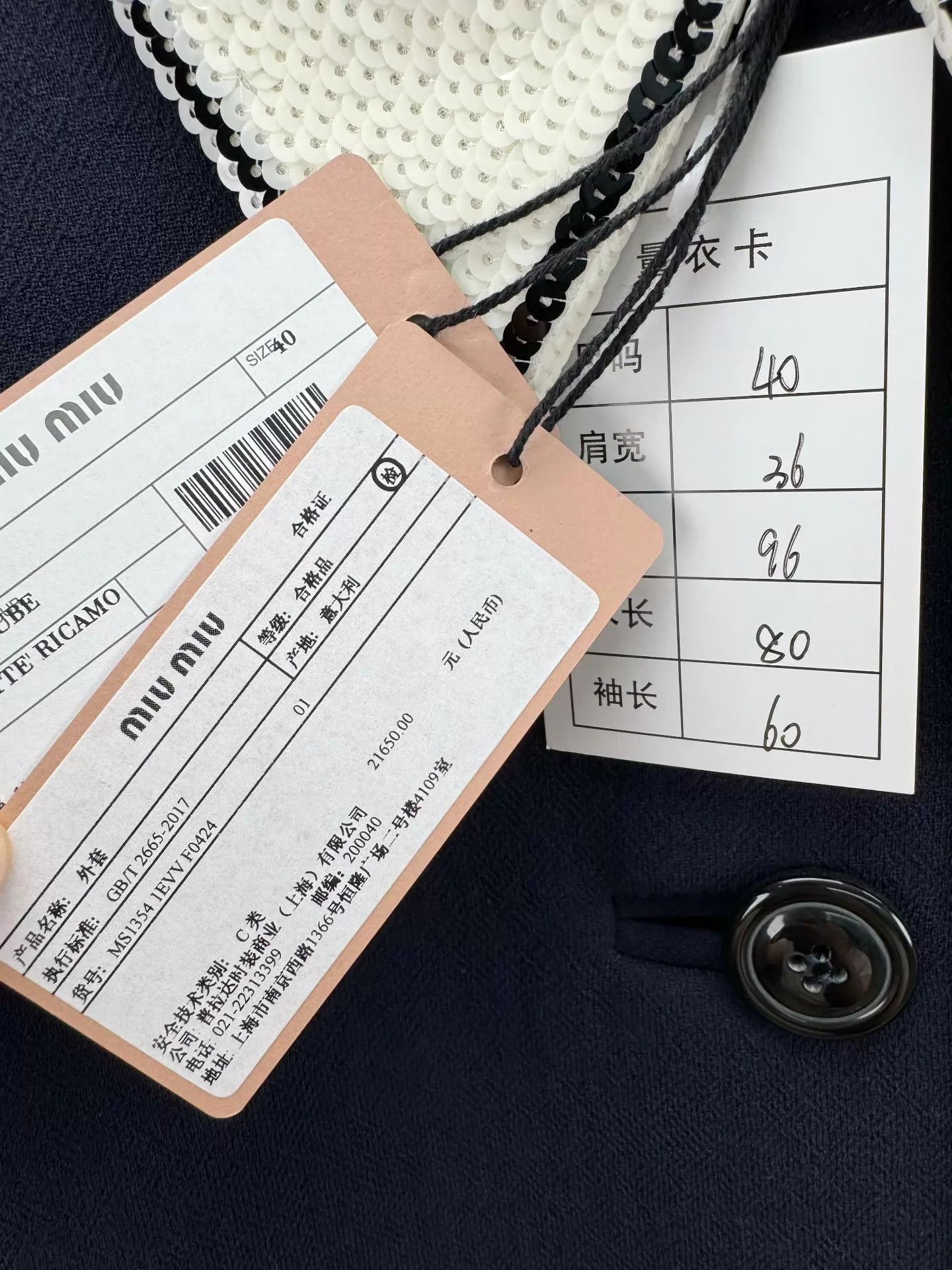 Miu Miu MIU MIU Women's Unworn Coat 40 (New with Tags) Size S / US 4 / IT 40 - 2 Thumbnail