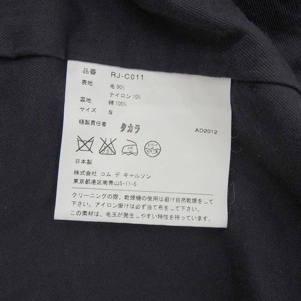 Comme des Garcons Comme Des Garcons Grey Retro Design Top Size S / US 4 / IT 40 - 7 Thumbnail