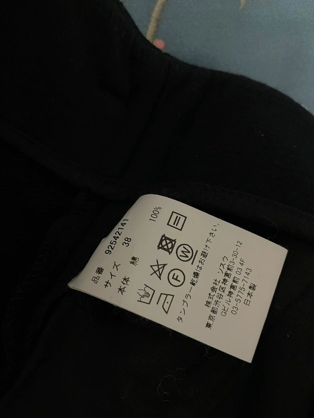 Maison MIHARA YASUHIRO MMY high-waist wide-leg thick stretchy 95 new pants Size 26" / US 2 / IT 38 - 6 Thumbnail