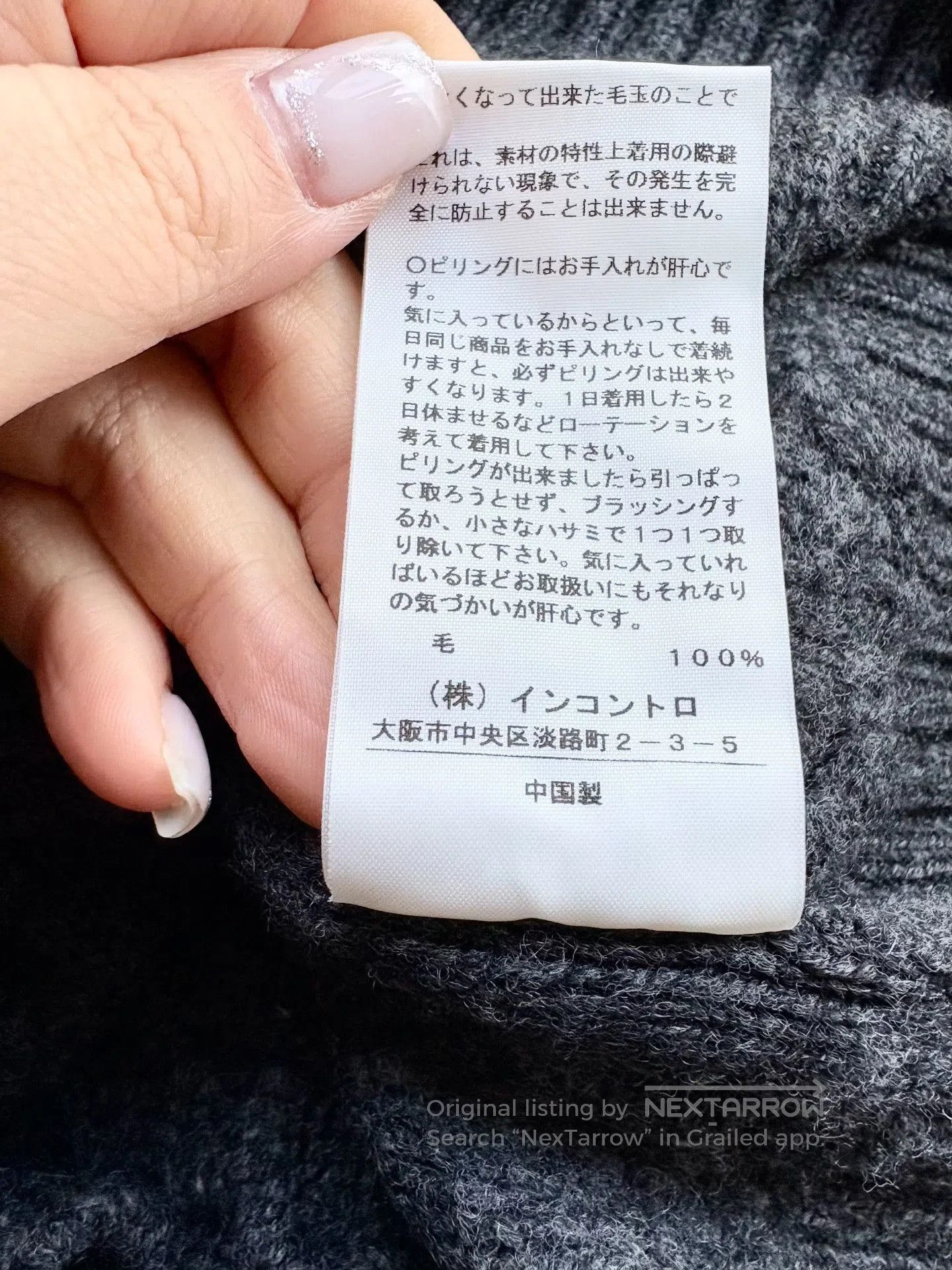 Vivienne Westwood Vivienne Westwood Vintage Gray Cable Sweater. Size M / US 6-8 / IT 42-44 - 8 Thumbnail