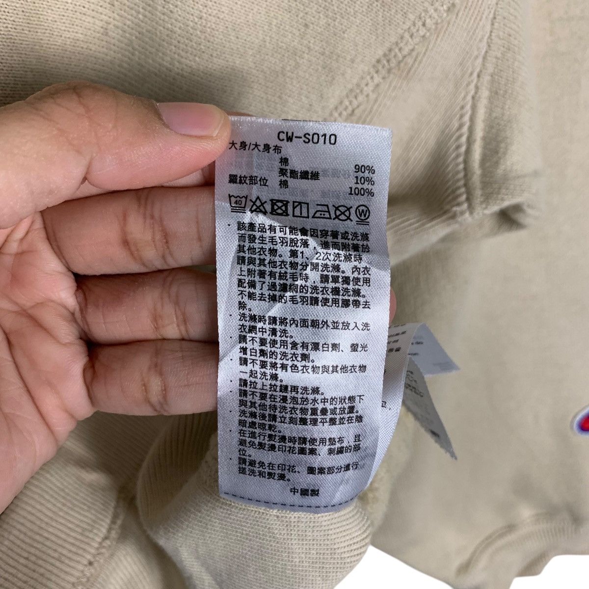 Champion CHAMPION Reverse Weave Embroidery Logo Sweatshirt #1444-C65 Size US M / EU 48-50 / 2 - 18 Thumbnail