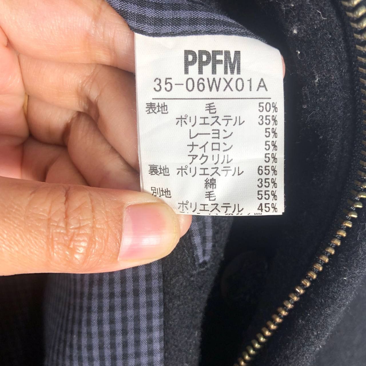 Japanese Brand × PPFM Vintage PPFM Luxury Zipper Jacket Size US L / EU 52-54 / 3 - 10 Thumbnail