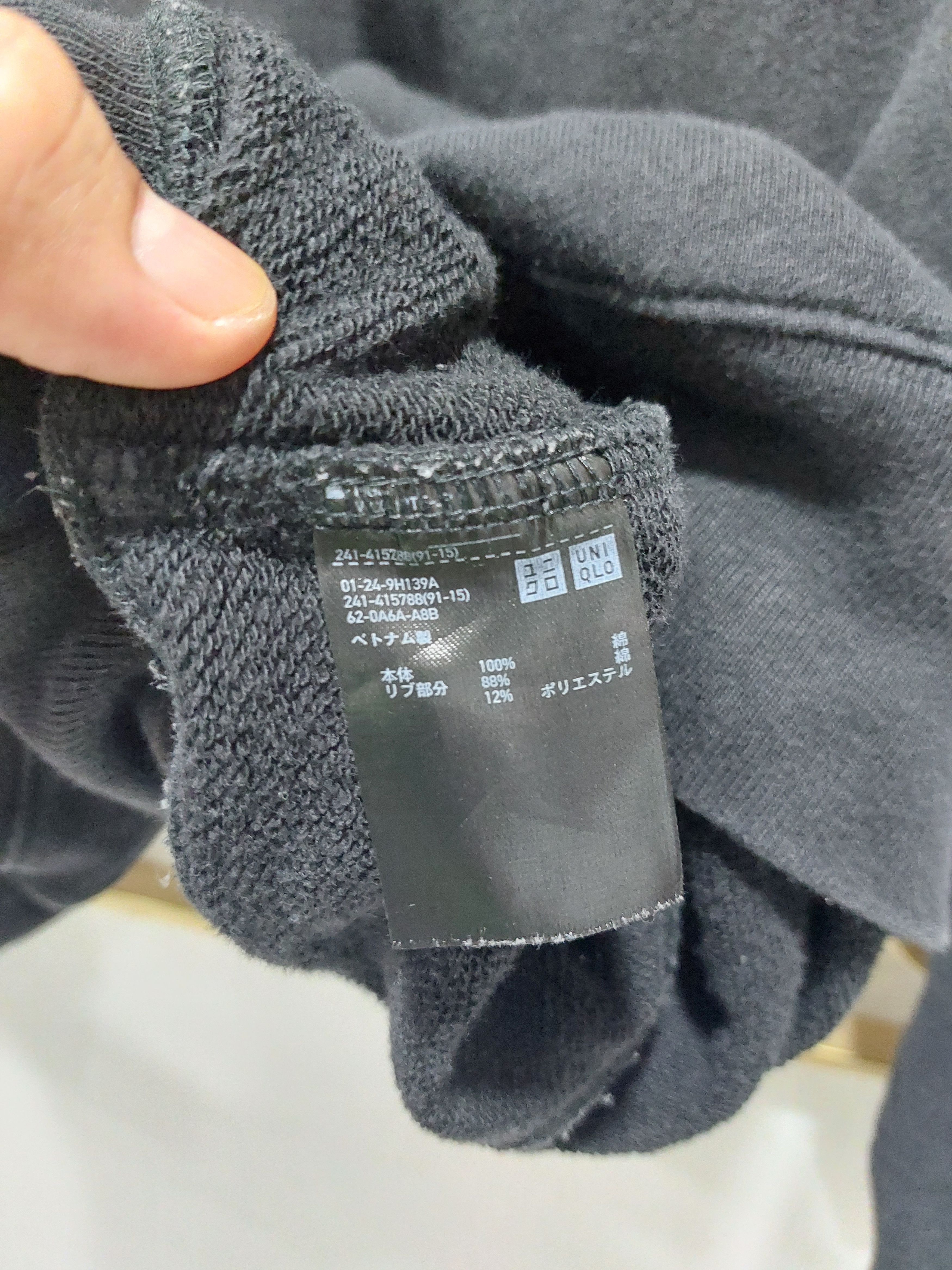 Christophe Lemaire × Lemaire × Uniqlo CHRISTOPHE LEMAIRE UNIQLO U SWEATSHIRT Size US L / EU 52-54 / 3 - 9 Thumbnail