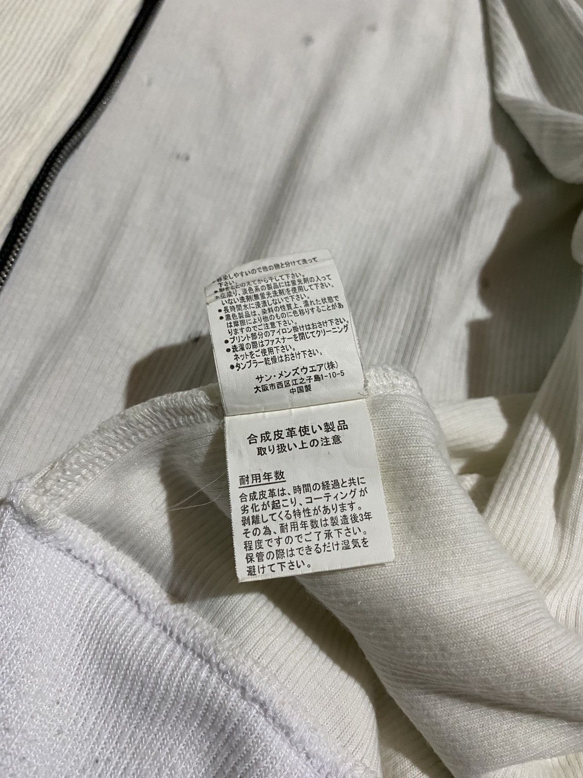 Japanese Brand JAPANESE BRAND WILD LIFE FUR HOODIES Size US M / EU 48-50 / 2 - 8 Thumbnail