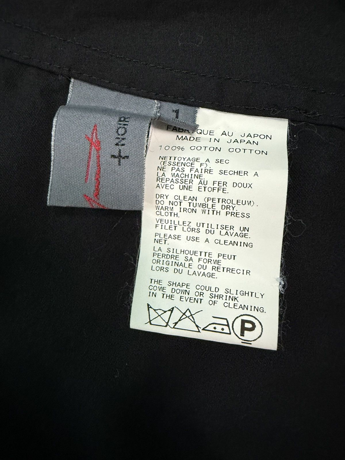 Yohji Yamamoto YOHJI YAMAMOTO + NOIR BLACK BLAZER Size XS / US 0-2 / IT 36-38 - 12 Thumbnail