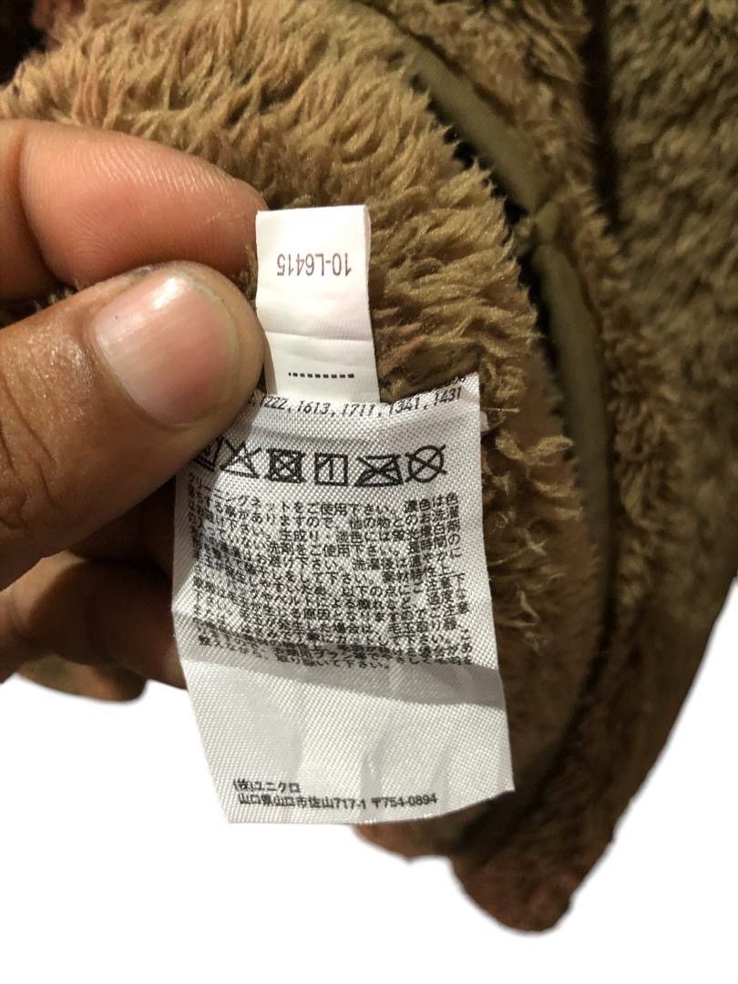 Engineered Garments × Japanese Brand × Uniqlo Uniqlo X Engineered Garments Pullover sweather Fleece Size US XL / EU 56 / 4 - 10 Thumbnail