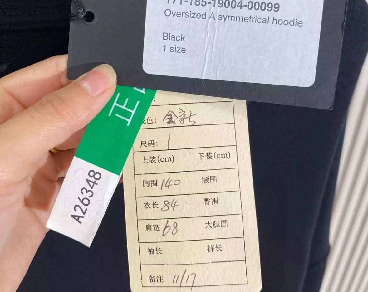 Raf Simons Raf Simons black irregular letter logo tassel hoodie Size US S / EU 44-46 / 1 - 3 Thumbnail