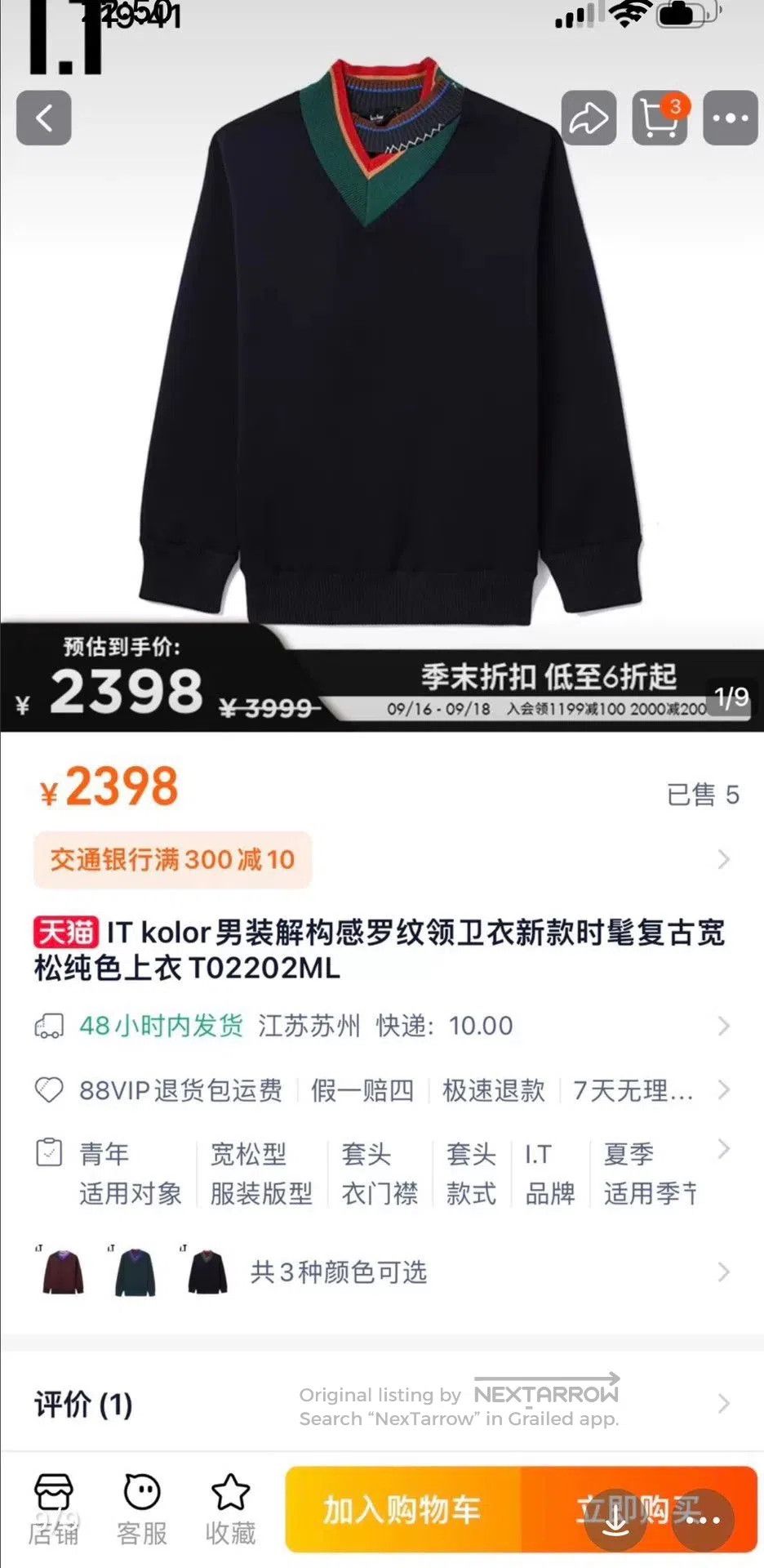 Sacai Kolor Irregular Knit Collar Space Cotton Sweatshirt. Size US M / EU 48-50 / 2 - 8 Thumbnail