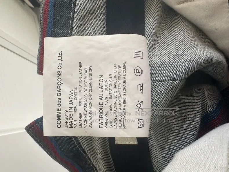 Junya Watanabe Junya Watanabe size XS Skirt Size 22" - 6 Thumbnail
