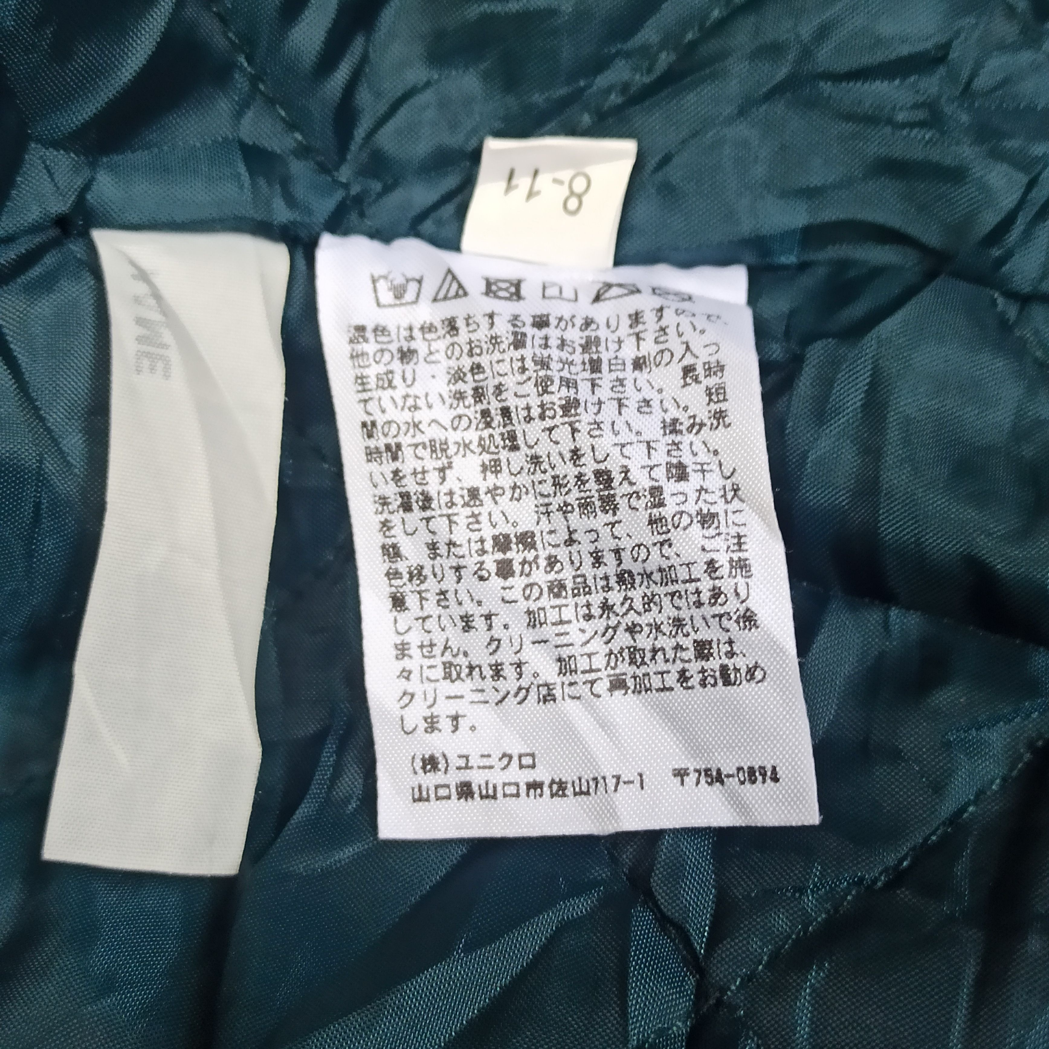 JW Anderson × Uniqlo Coat Jacket Hoodie jw anderson x uniqlo Size M / US 6-8 / IT 42-44 - 10 Thumbnail