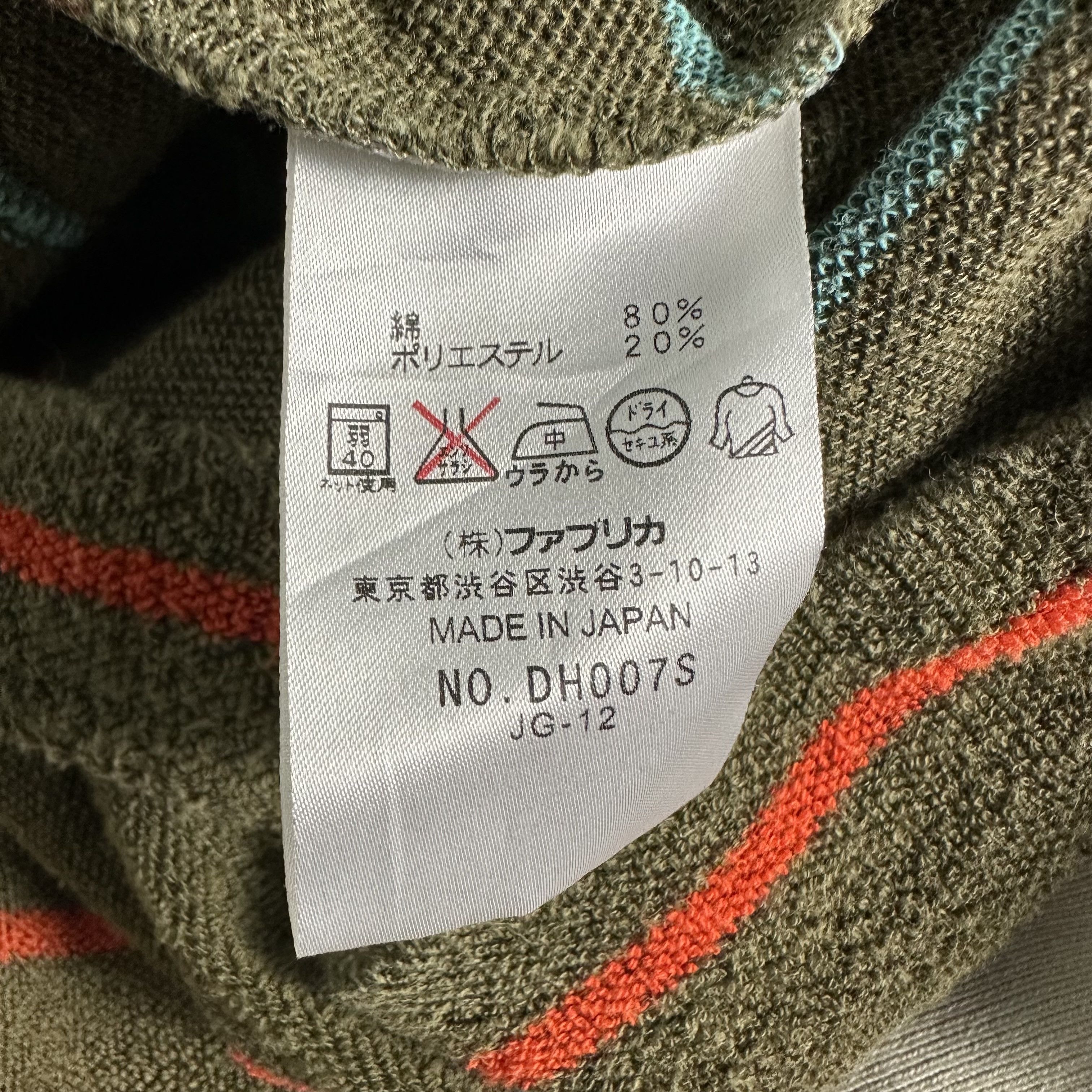 Lacoste 🔥RARE🔥Vtg Lacoste Stripes Towel Polo Shirt Made in Japan Size US XL / EU 56 / 4 - 7 Thumbnail