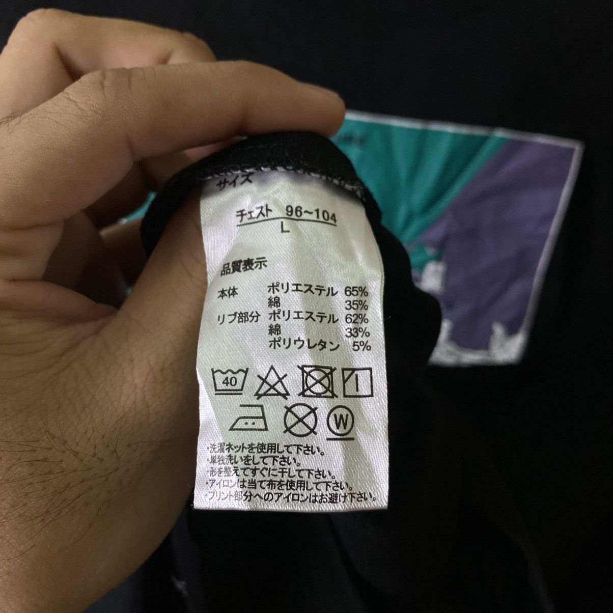 Anime Vintage Y2K Jojo's Bizarre Adventure Stone Ocean LS Tee Size US M / EU 48-50 / 2 - 4 Thumbnail