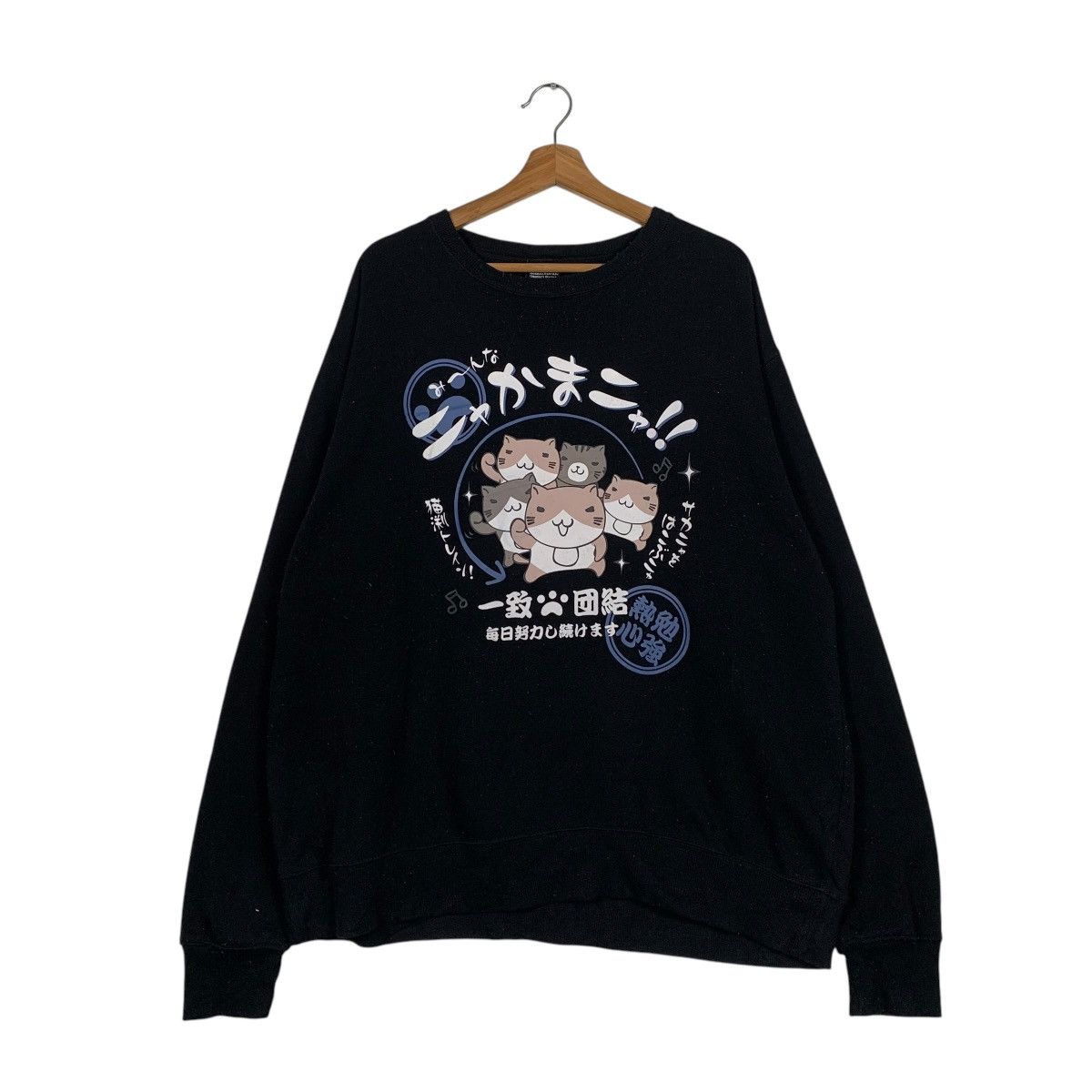 Anime Japanese Anima Necobuchi-San Crewneck Sweatshirt Size US L / EU 52-54 / 3 - 1 Thumbnail