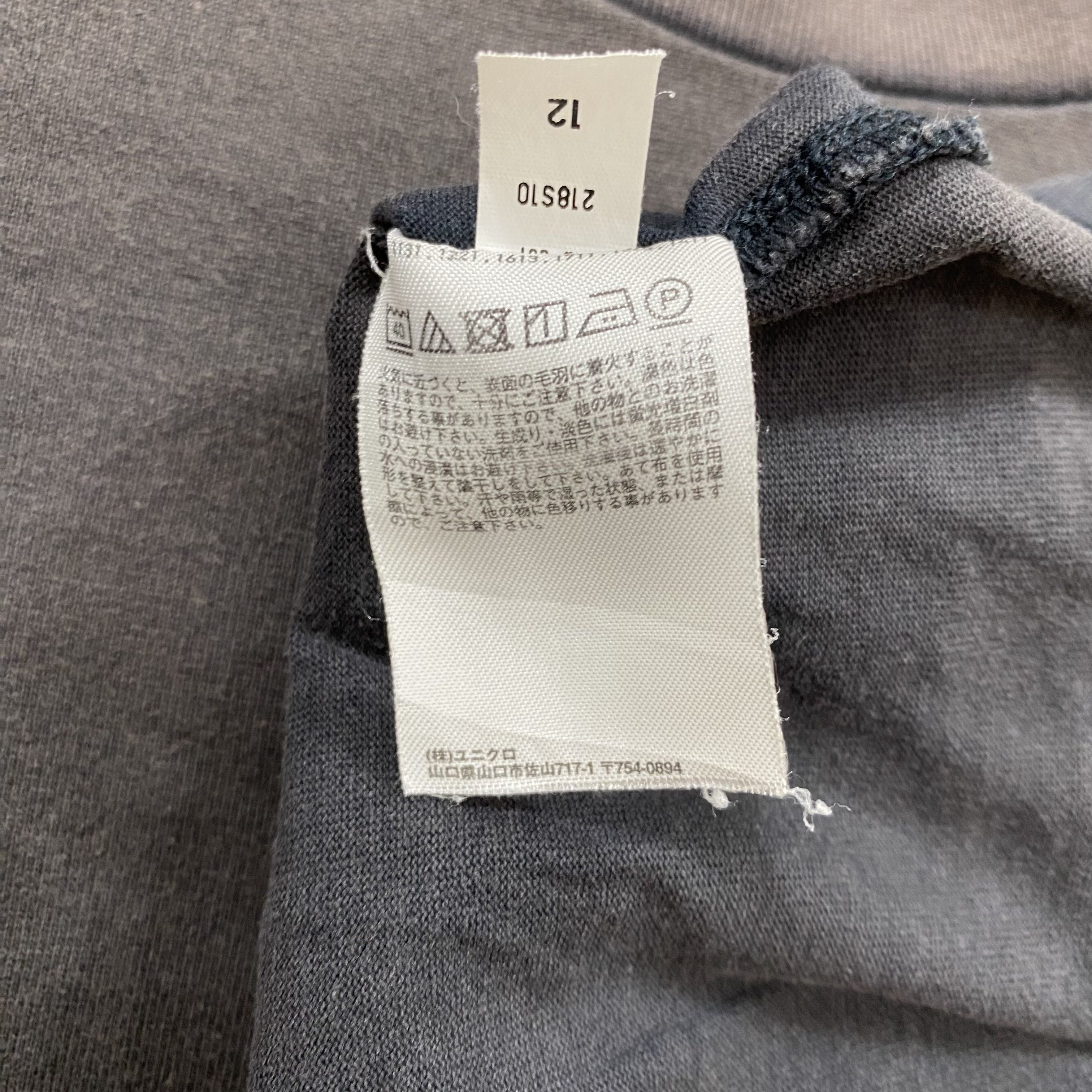 Undercover × Uniqlo undercover x Uniqlo sun faded tshirt-N044 Size US XL / EU 56 / 4 - 8 Thumbnail