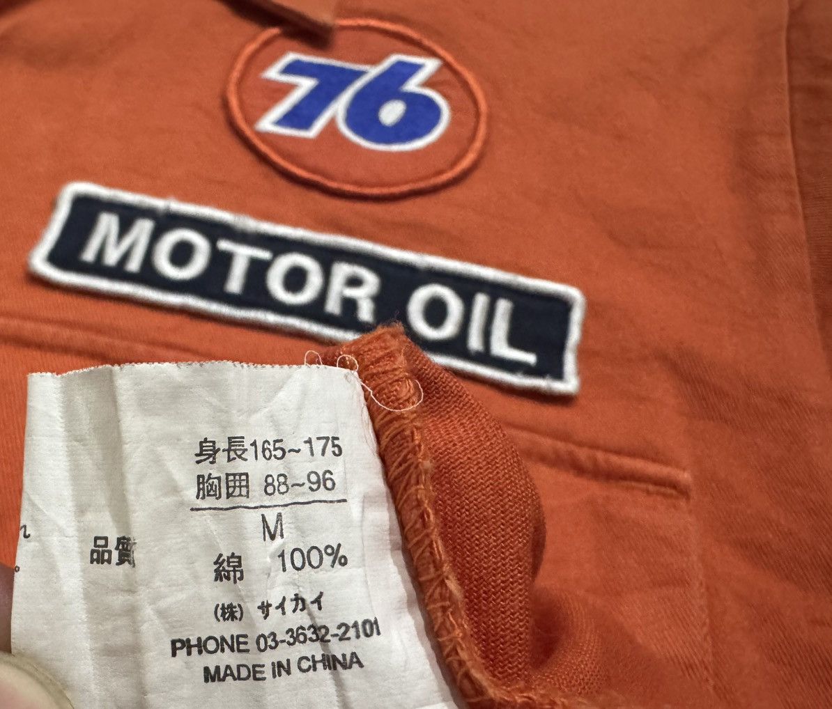 Other 76 Lubricant Full Patches Double Pocket Embroidery Logo Size US M / EU 48-50 / 2 - 6 Thumbnail