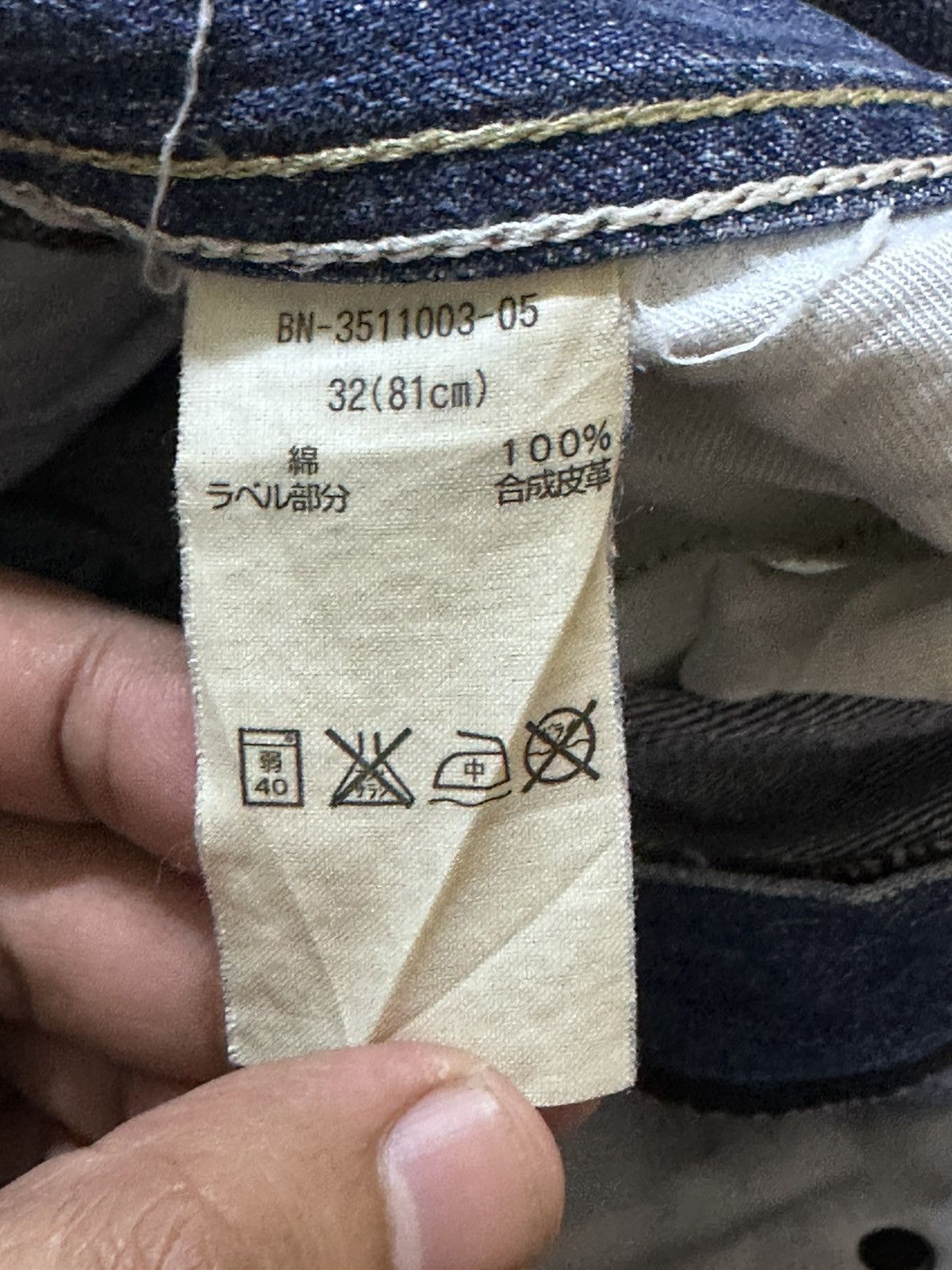 Japanese Brand Vintage Back Number Curvy Leg Whiskers Faded Denim Size US 33 - 10 Thumbnail
