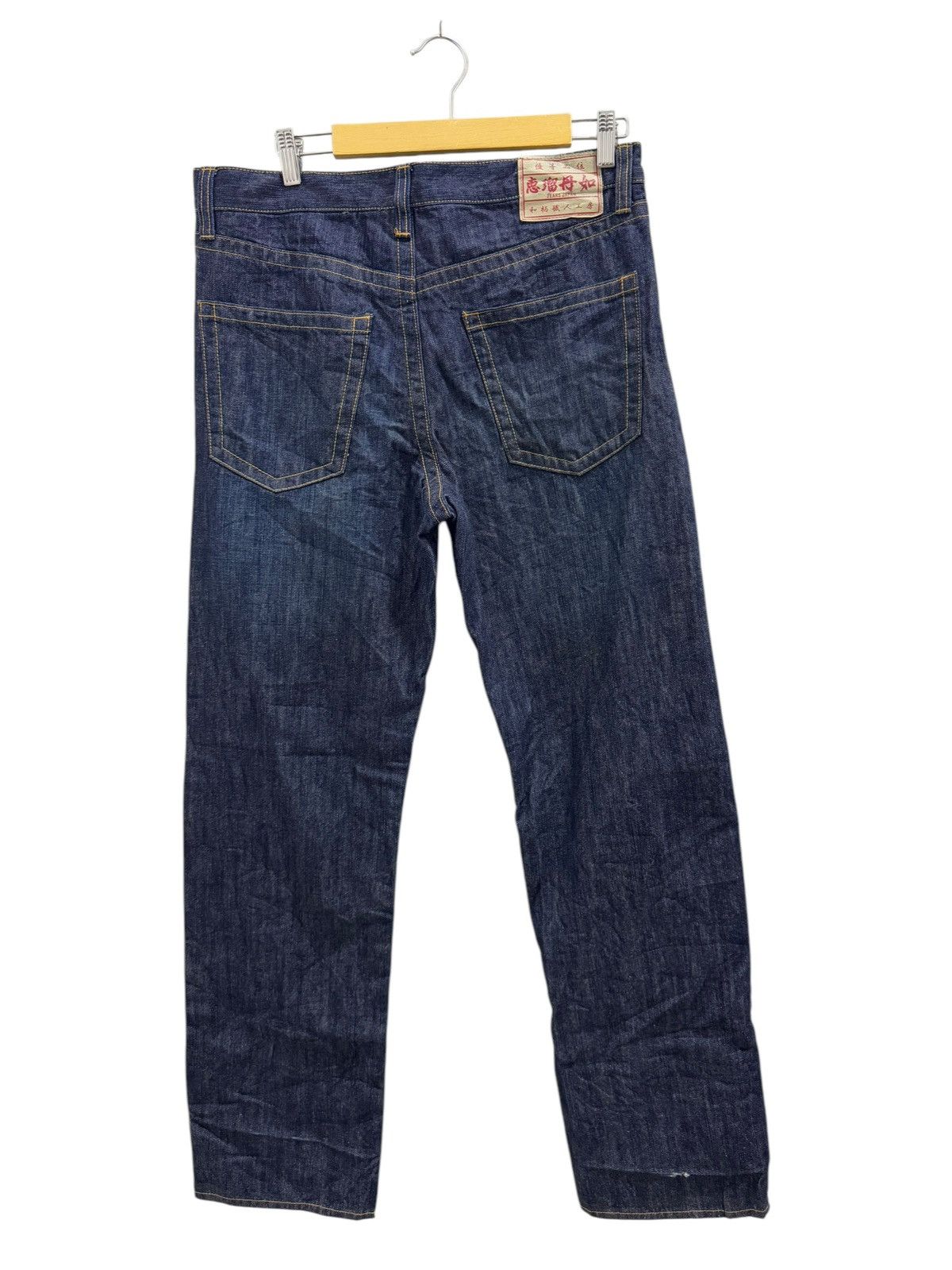 Japanese Brand RARE DENIM KARAKURI TAMASHII JAPAN SIGNATURE DENIM CULTURE Size US 35 - 2 Thumbnail
